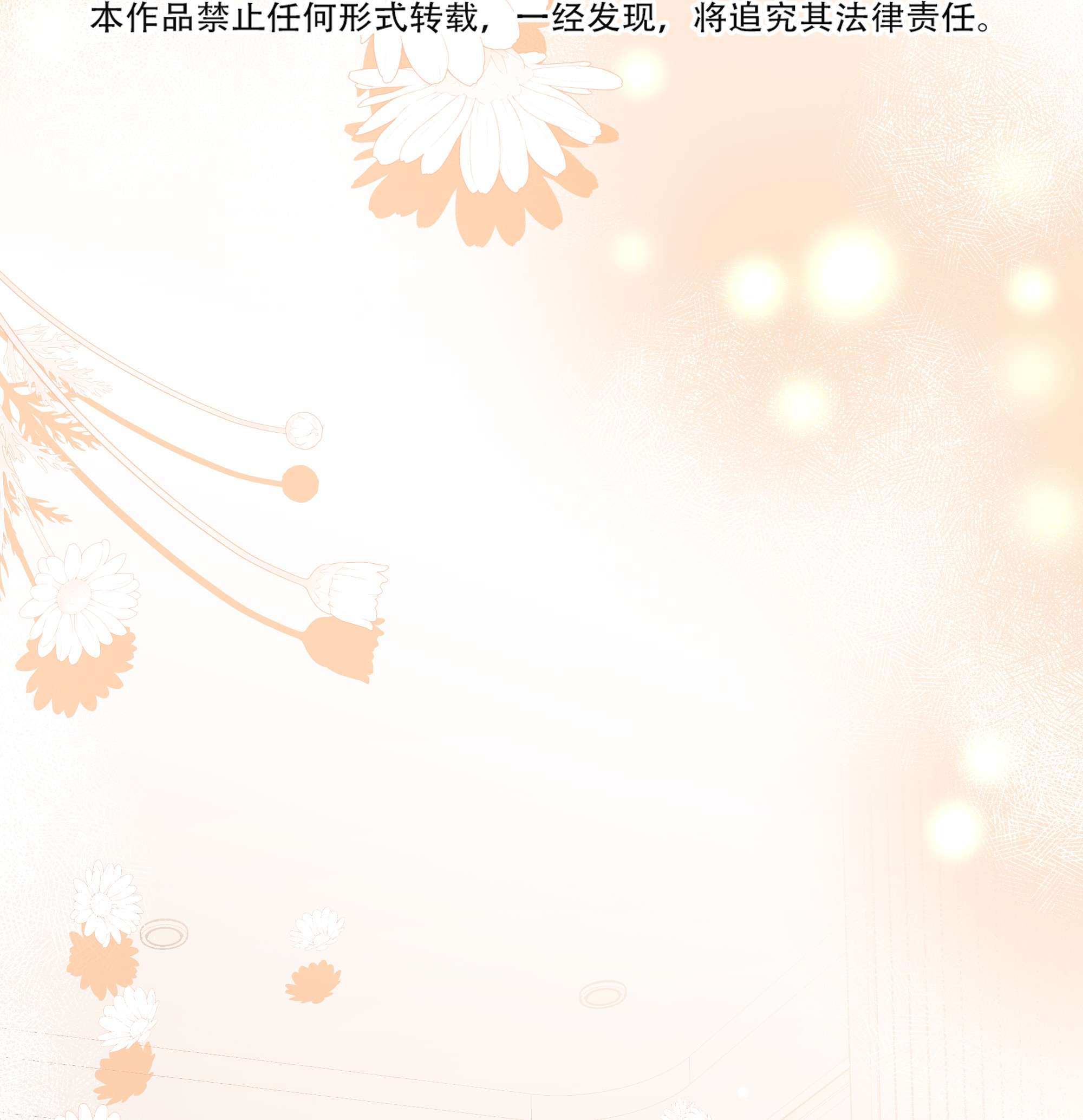 营养过良002 不怀好意