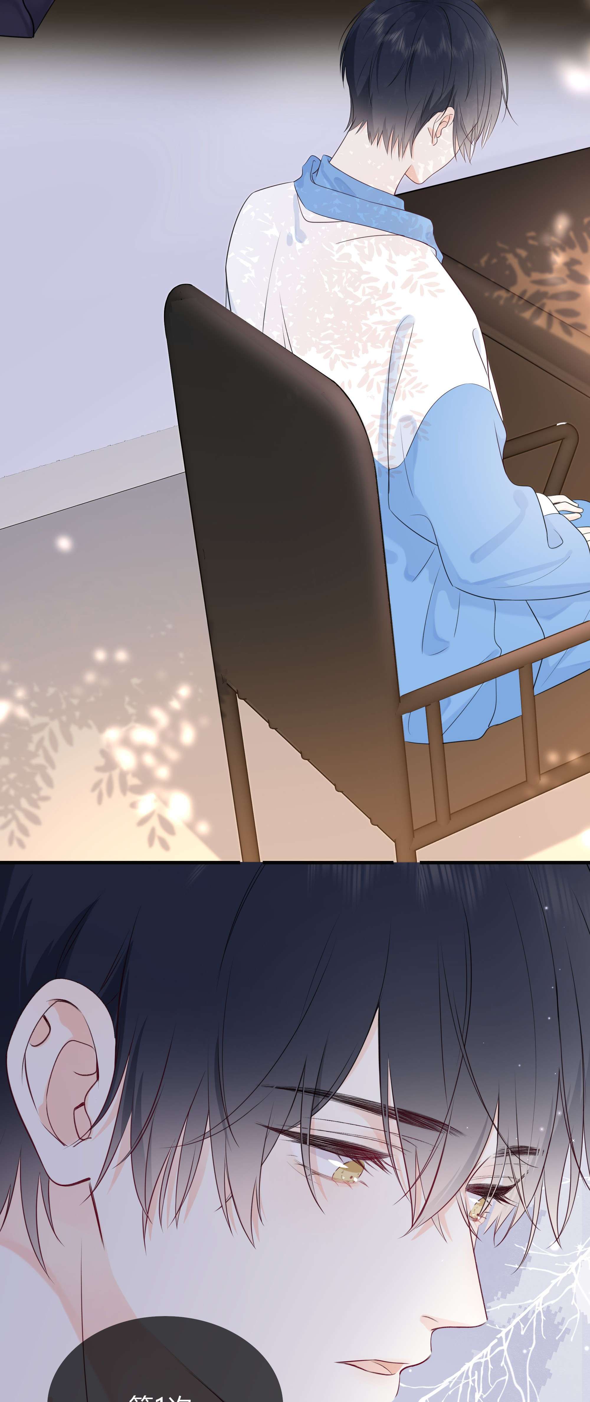 营养过良002 不怀好意