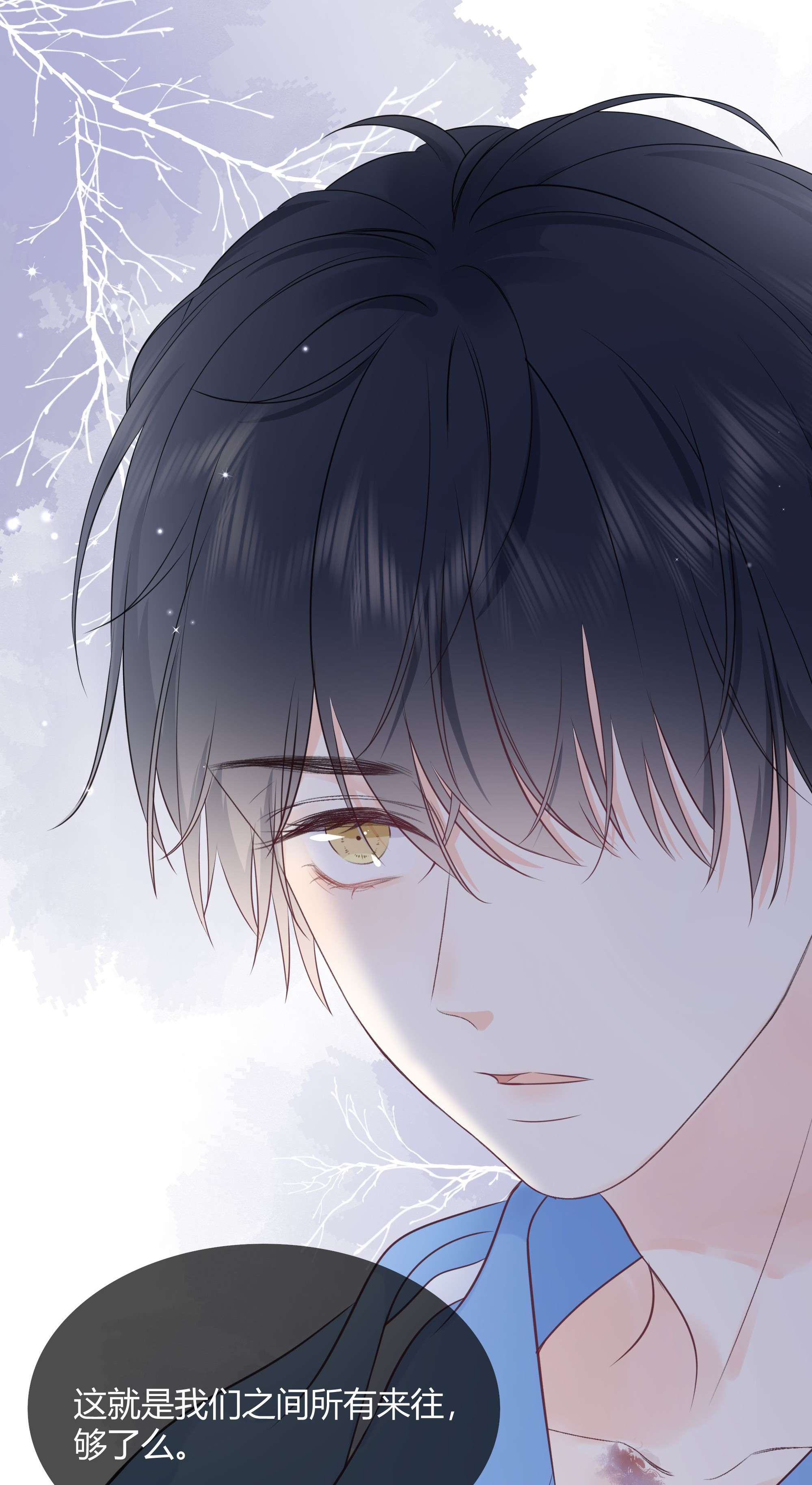 营养过良002 不怀好意