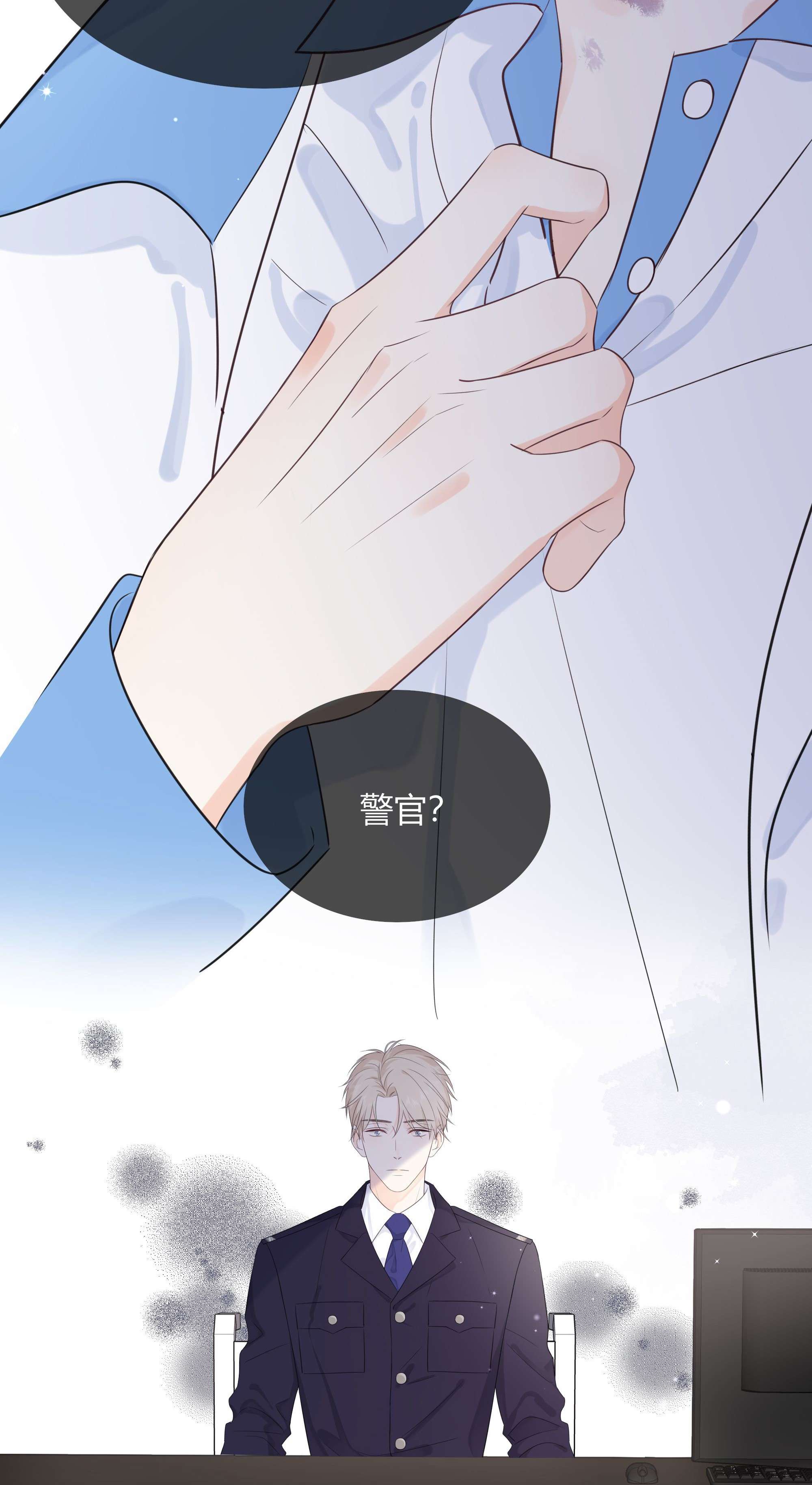 营养过良002 不怀好意