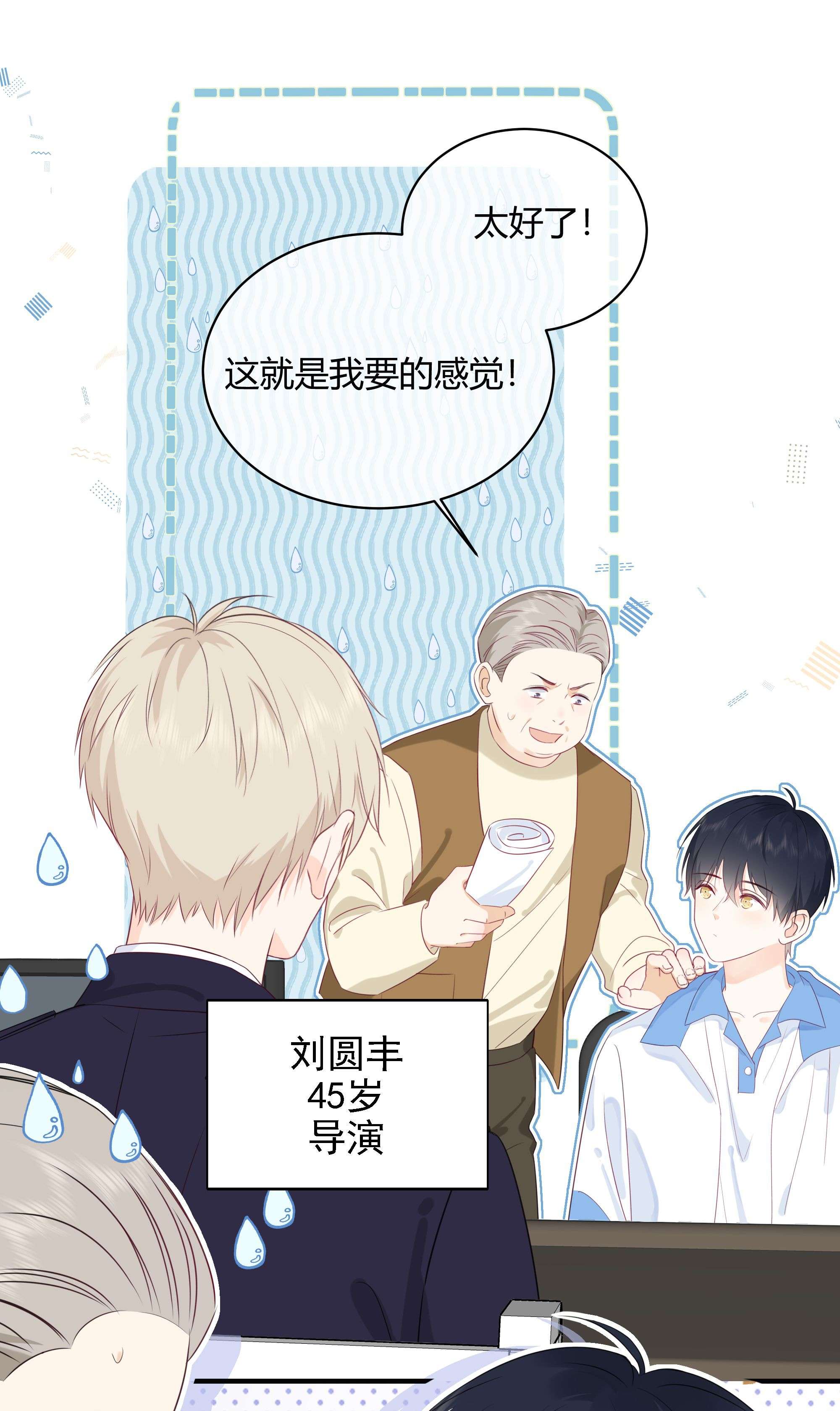 营养过良002 不怀好意