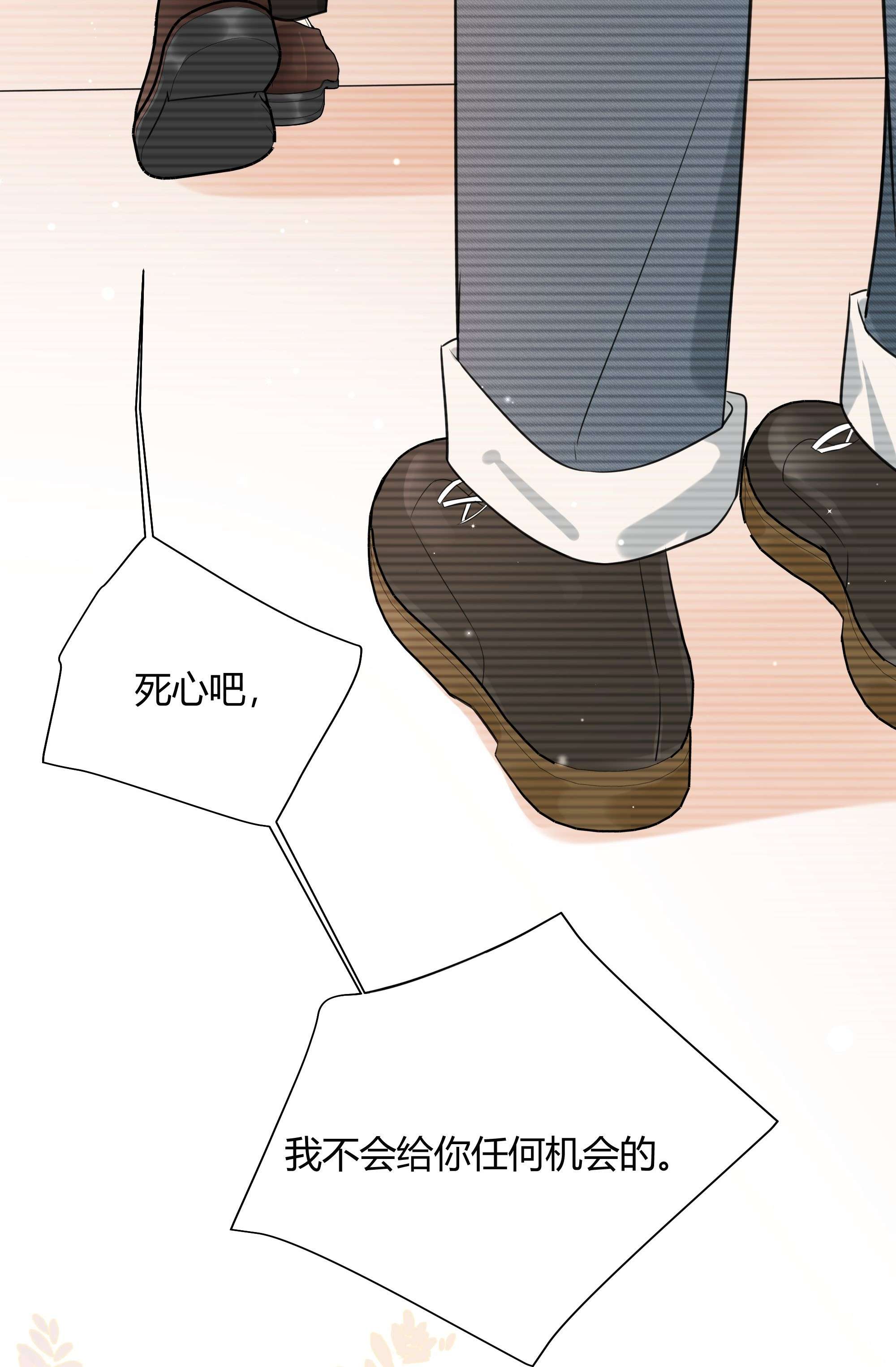 营养过良002 不怀好意