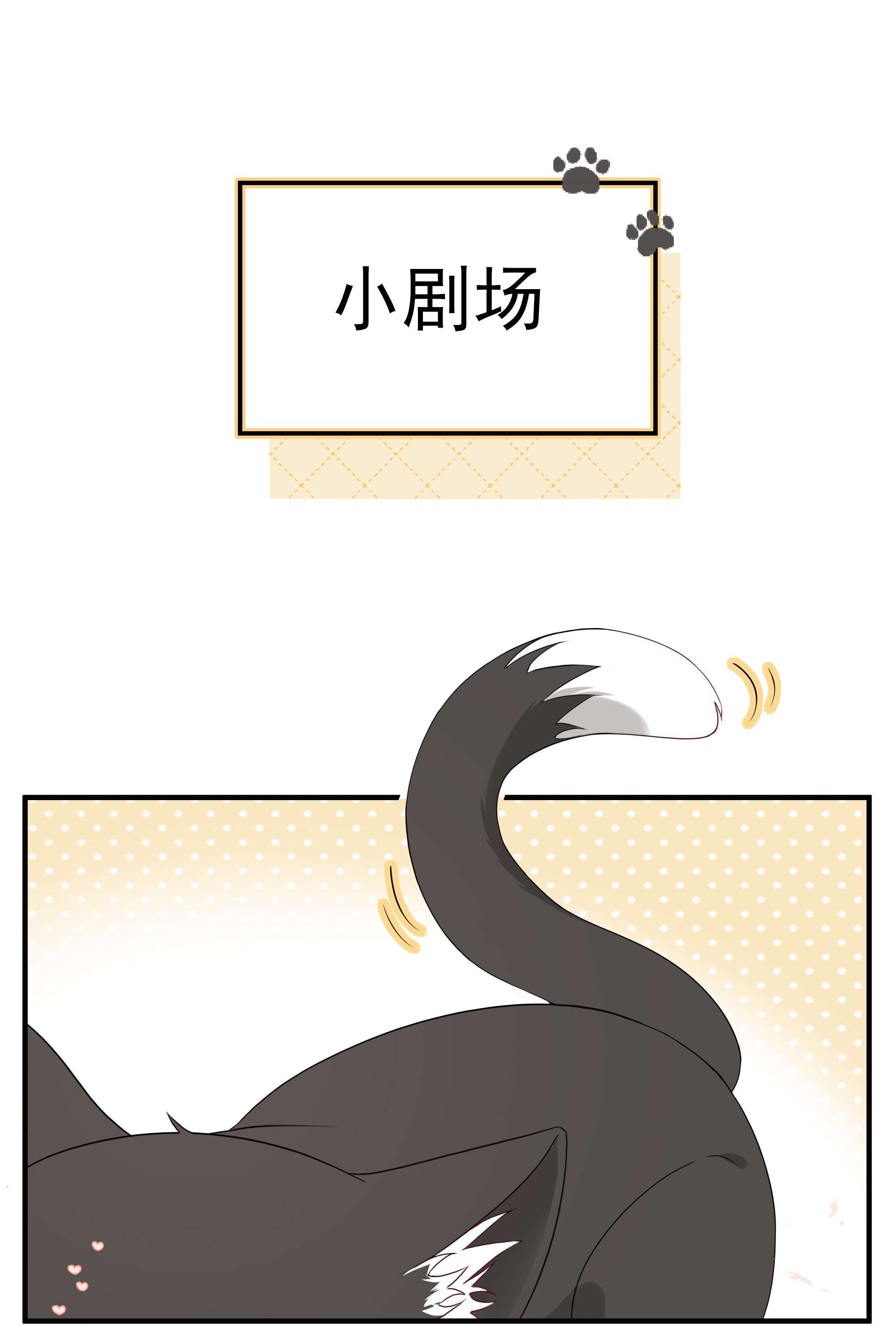 营养过良002 不怀好意