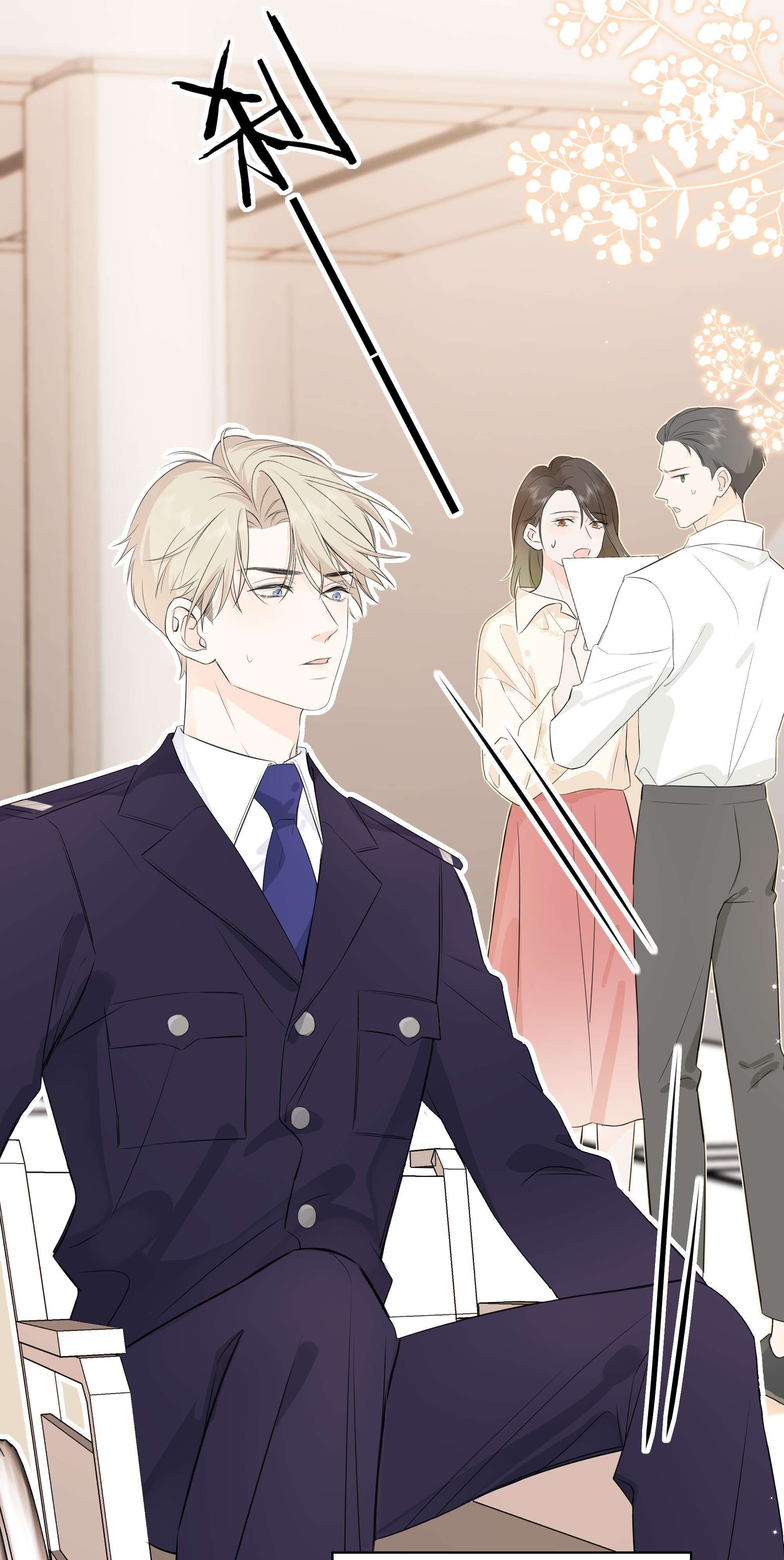 营养过良002 不怀好意