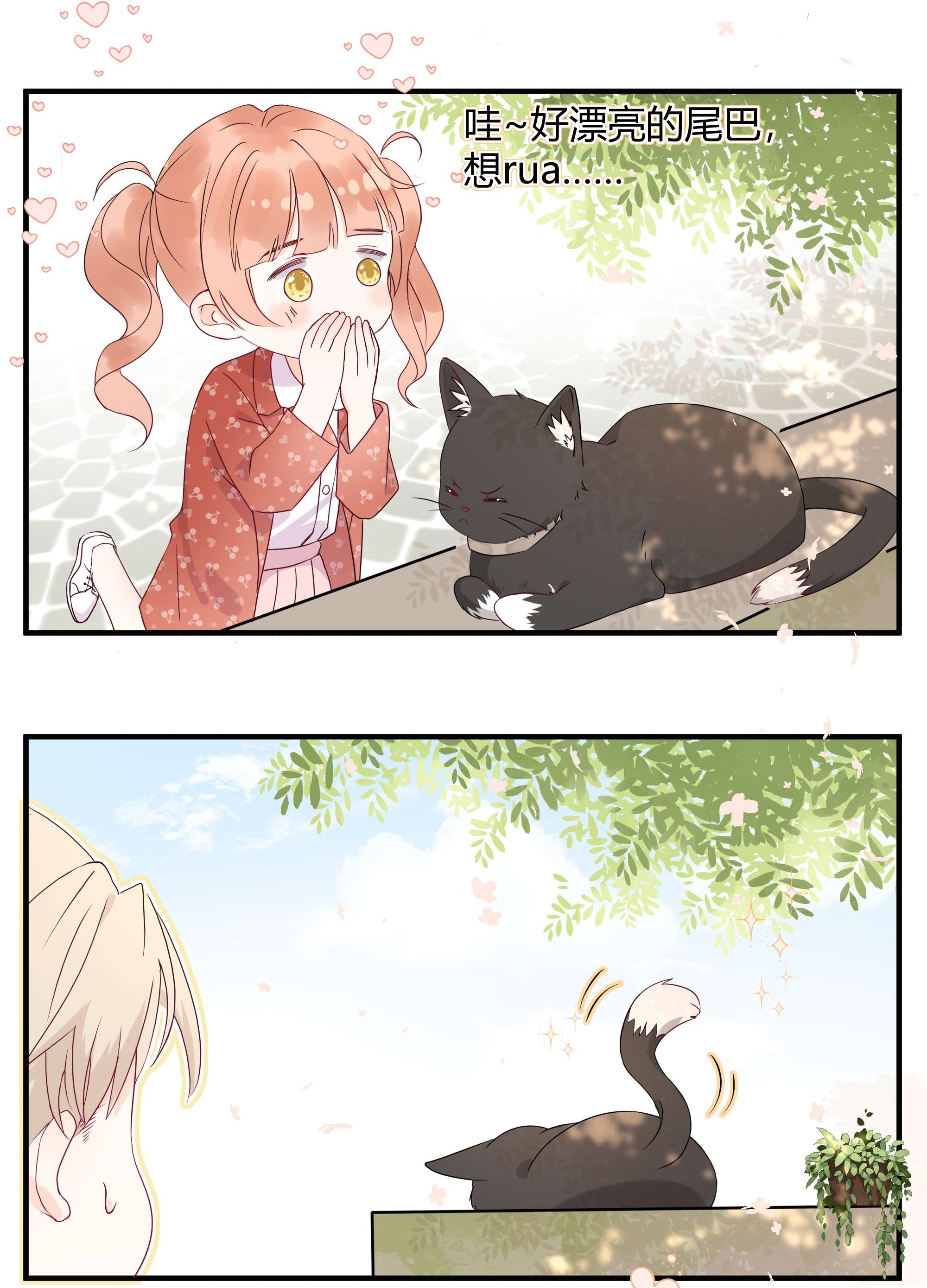 营养过良002 不怀好意