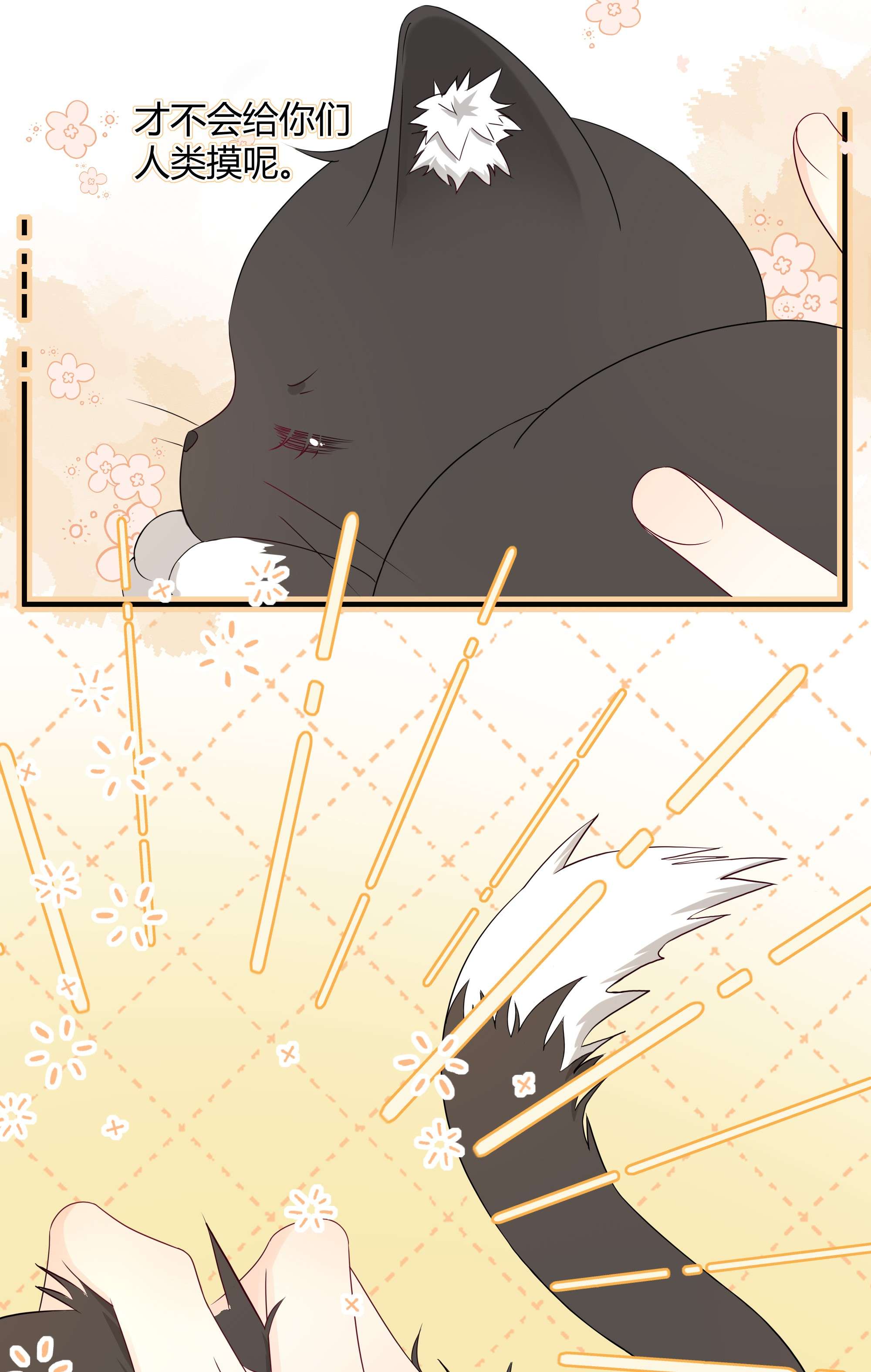 营养过良002 不怀好意