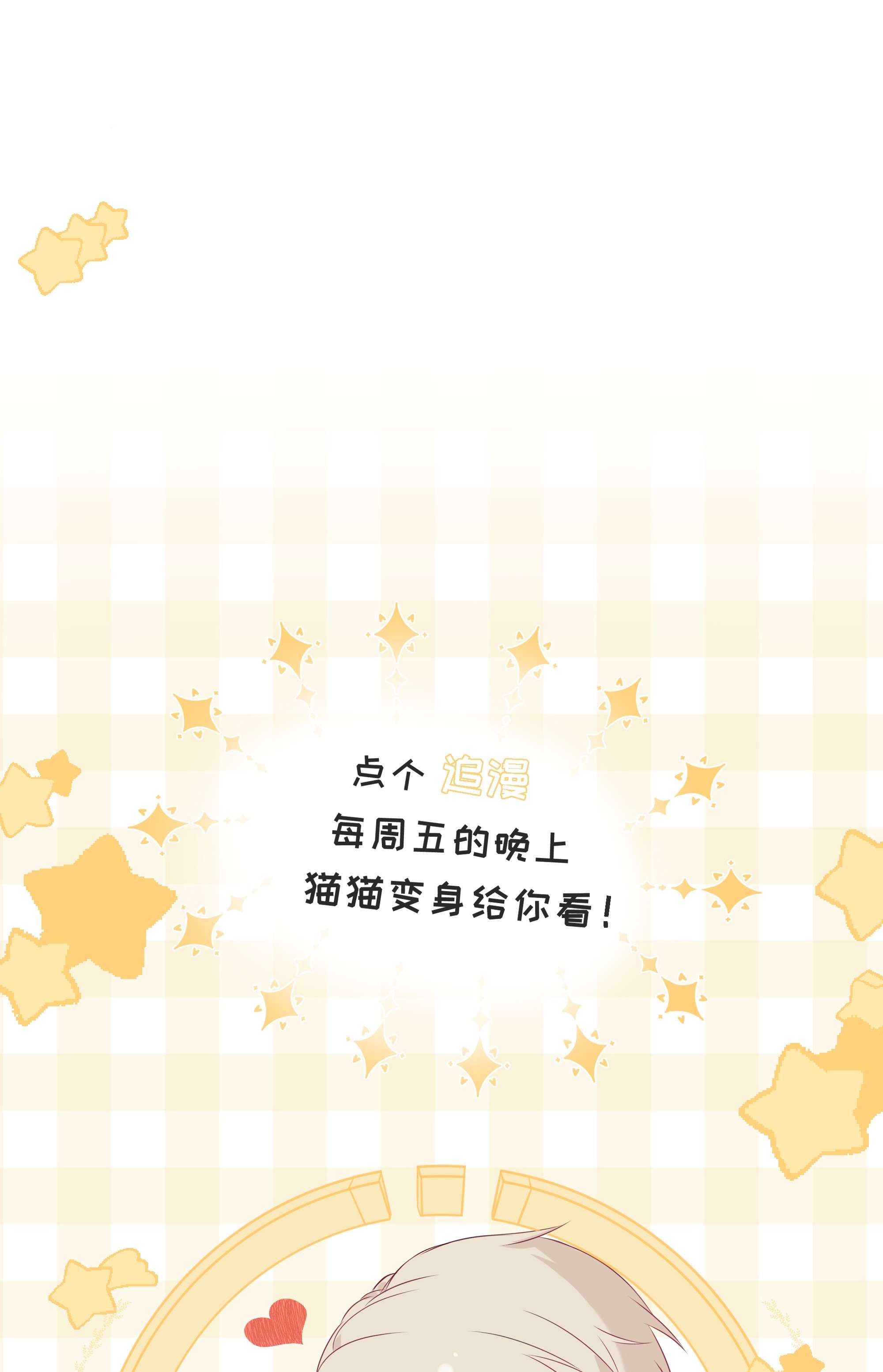 营养过良002 不怀好意