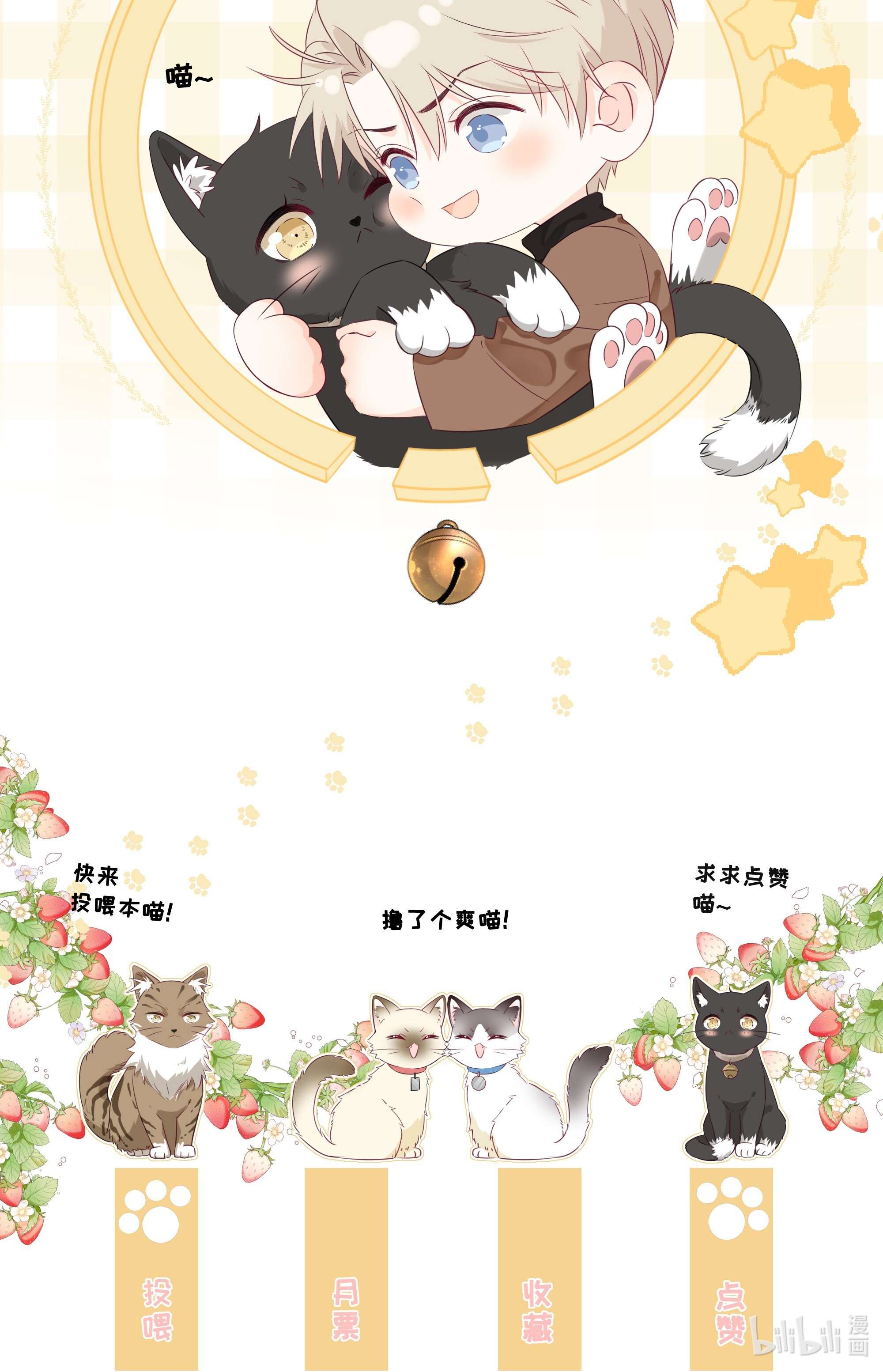 营养过良002 不怀好意