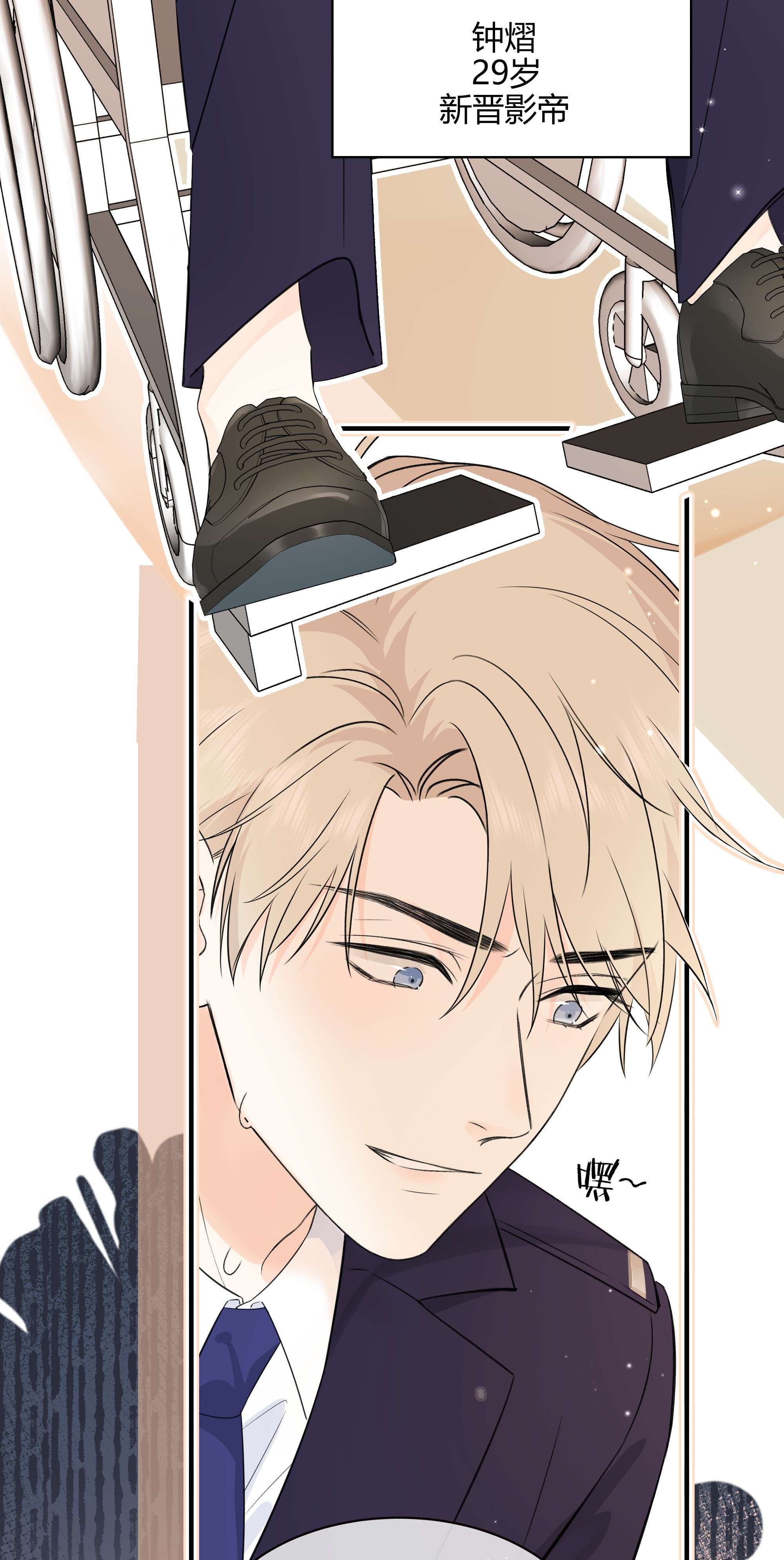 营养过良002 不怀好意