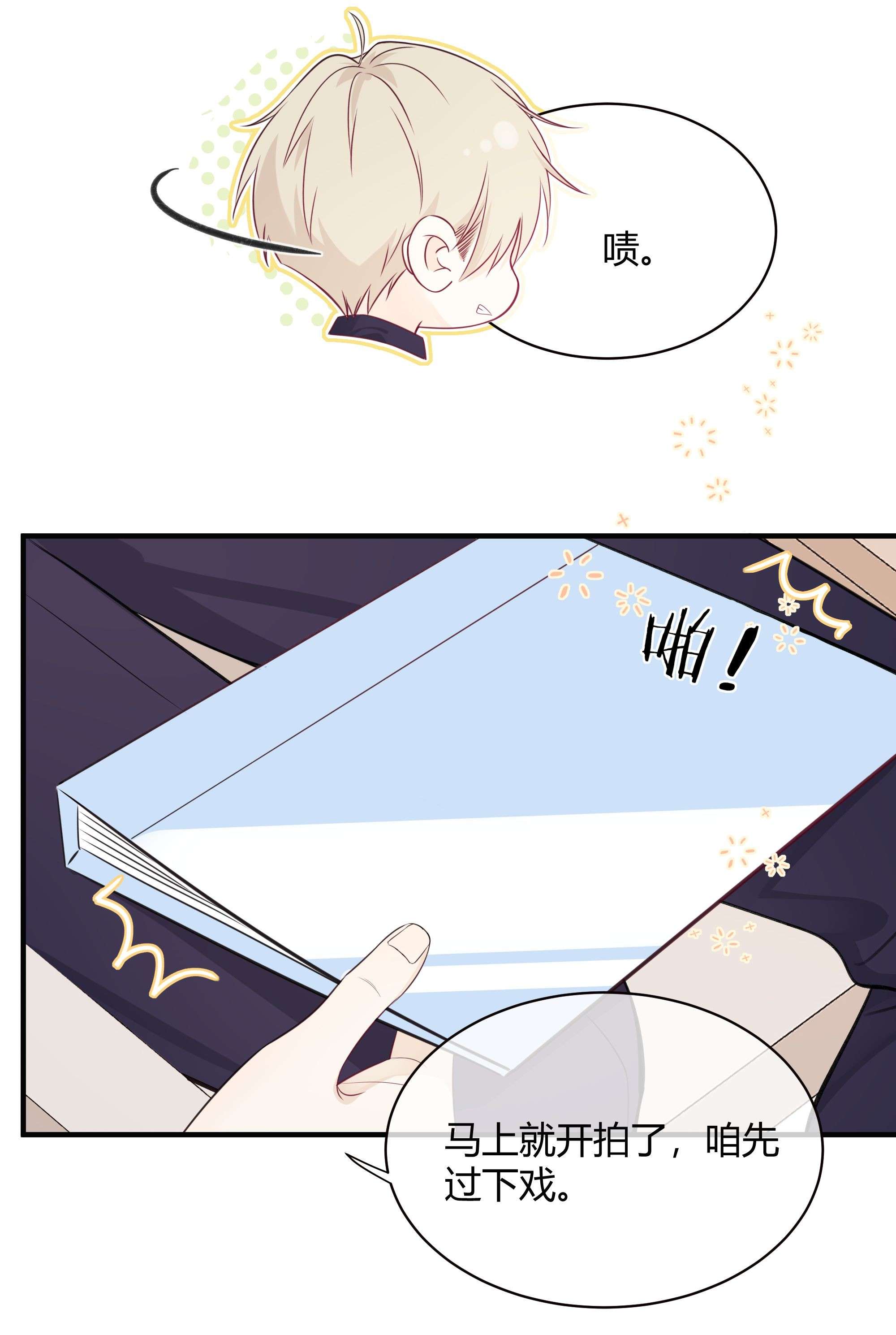 营养过良002 不怀好意