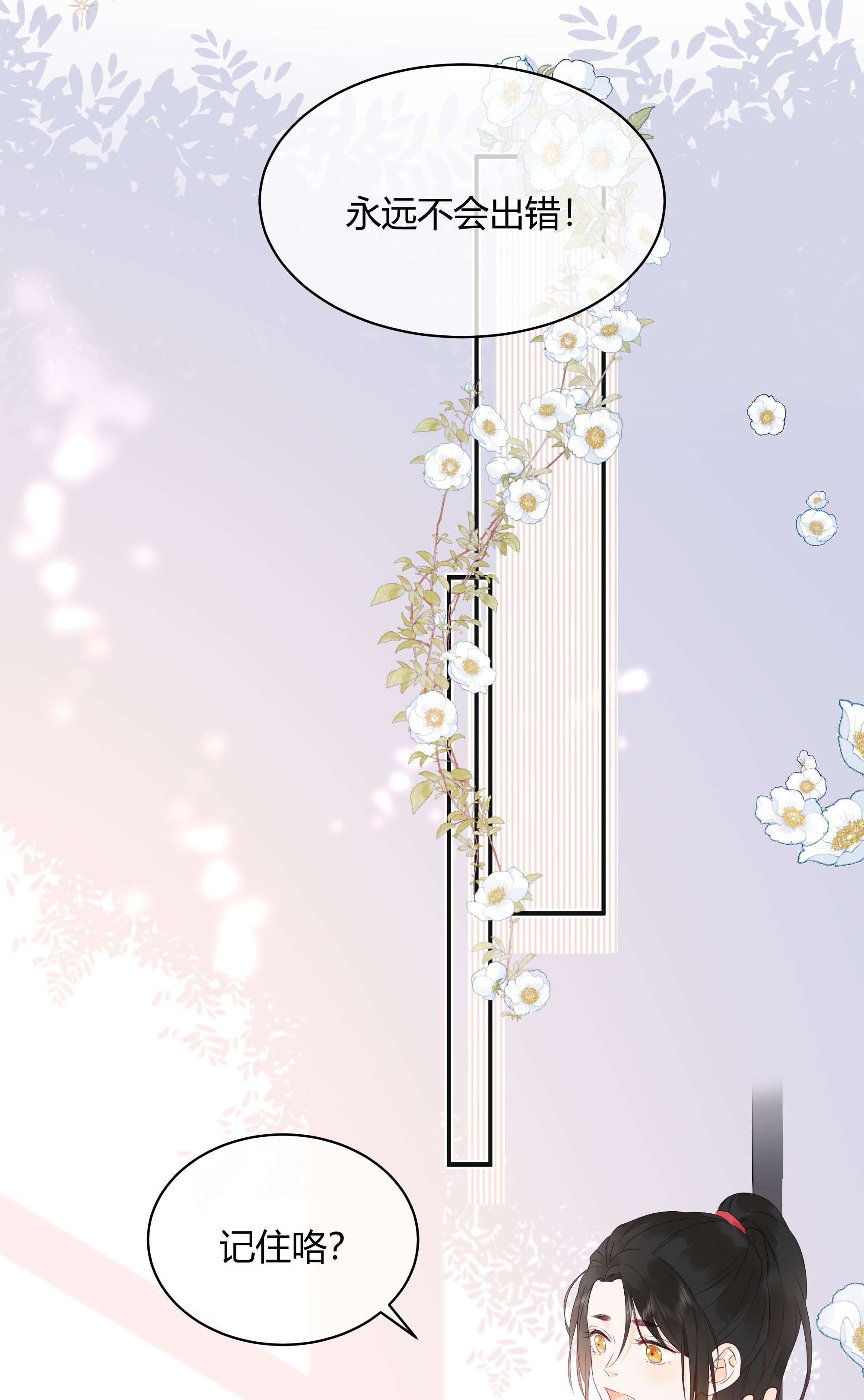 营养过良003 真的看上我