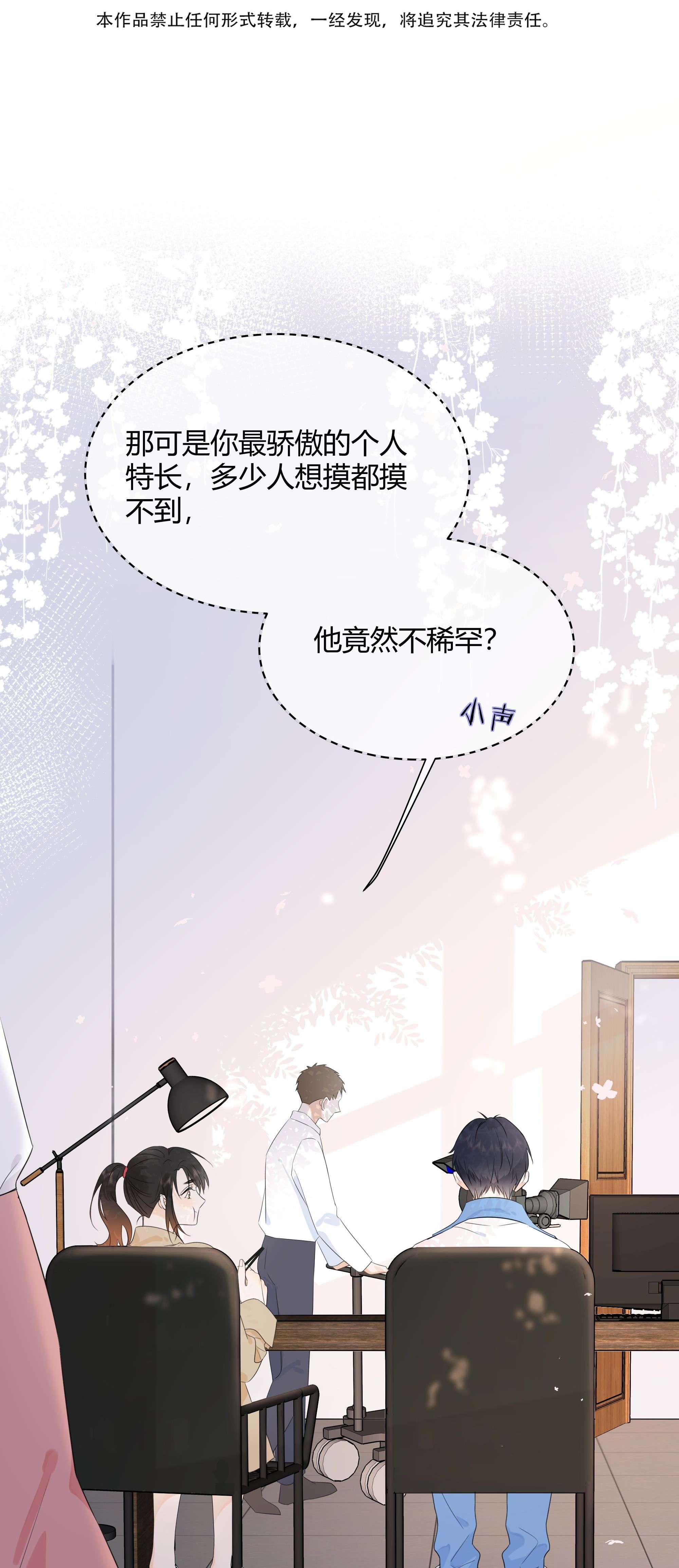 营养过良003 真的看上我