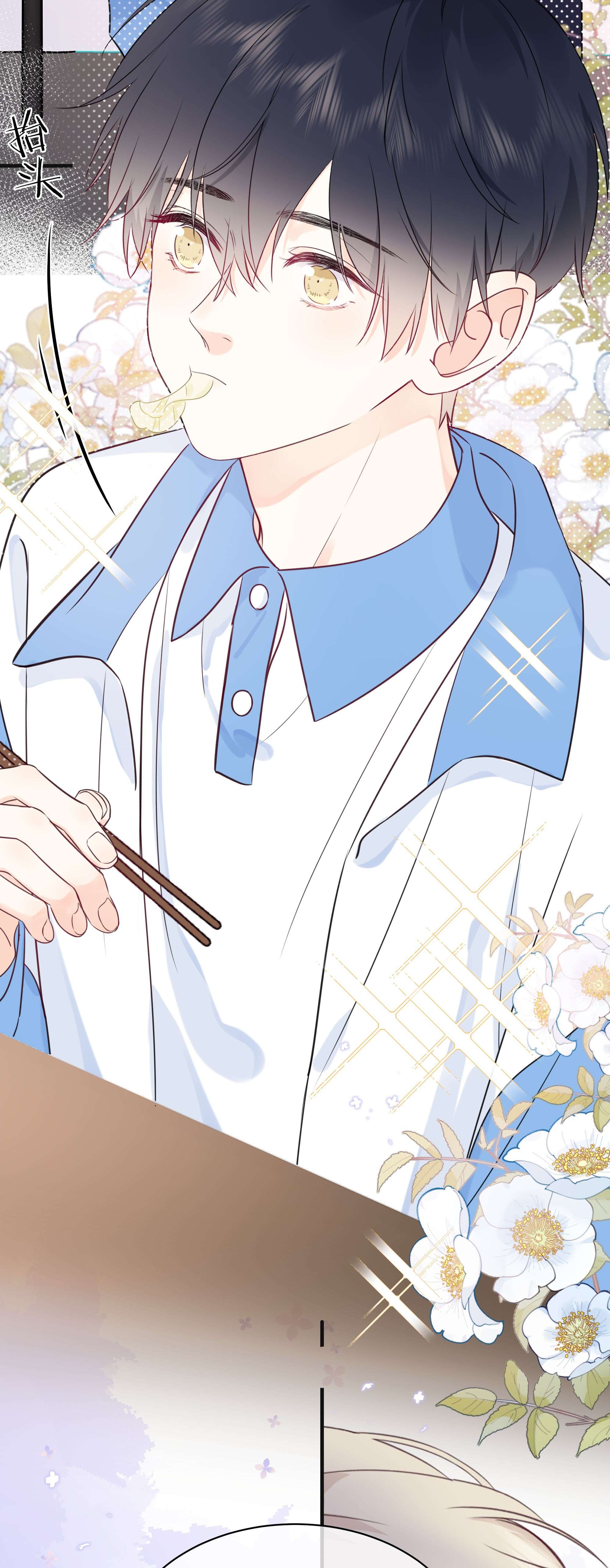 营养过良003 真的看上我