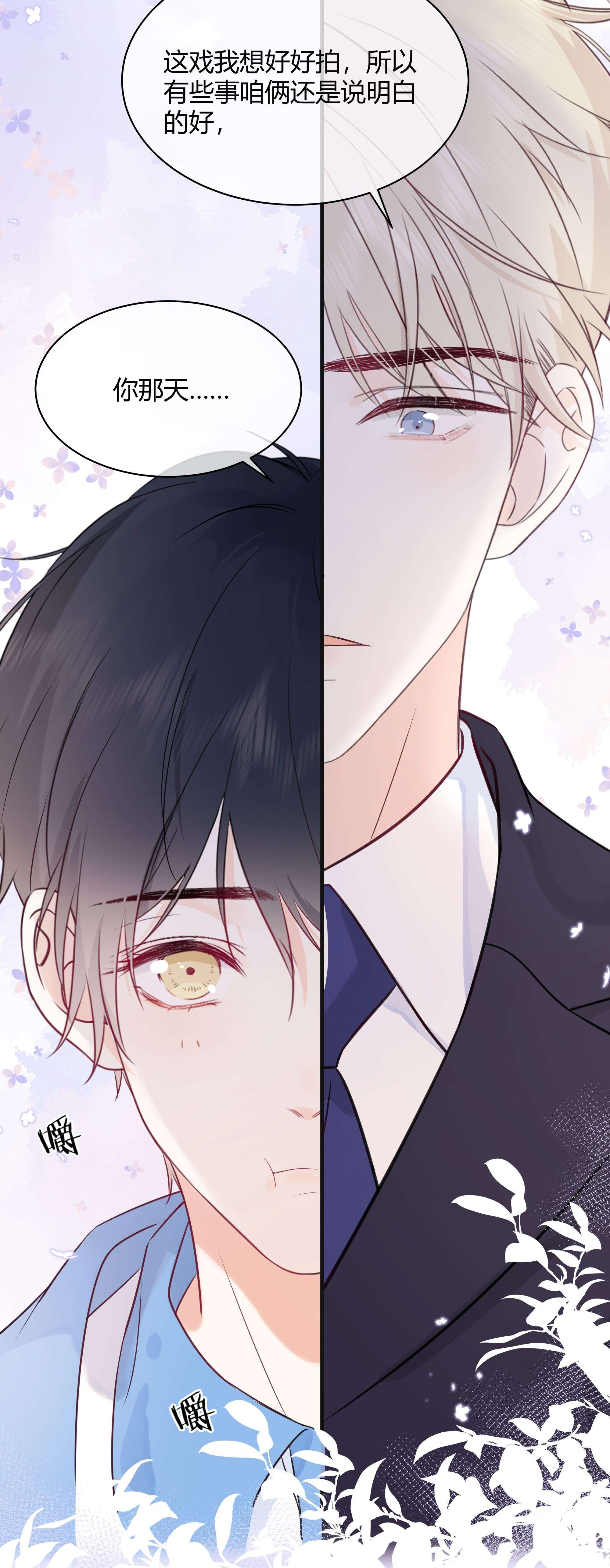 营养过良003 真的看上我