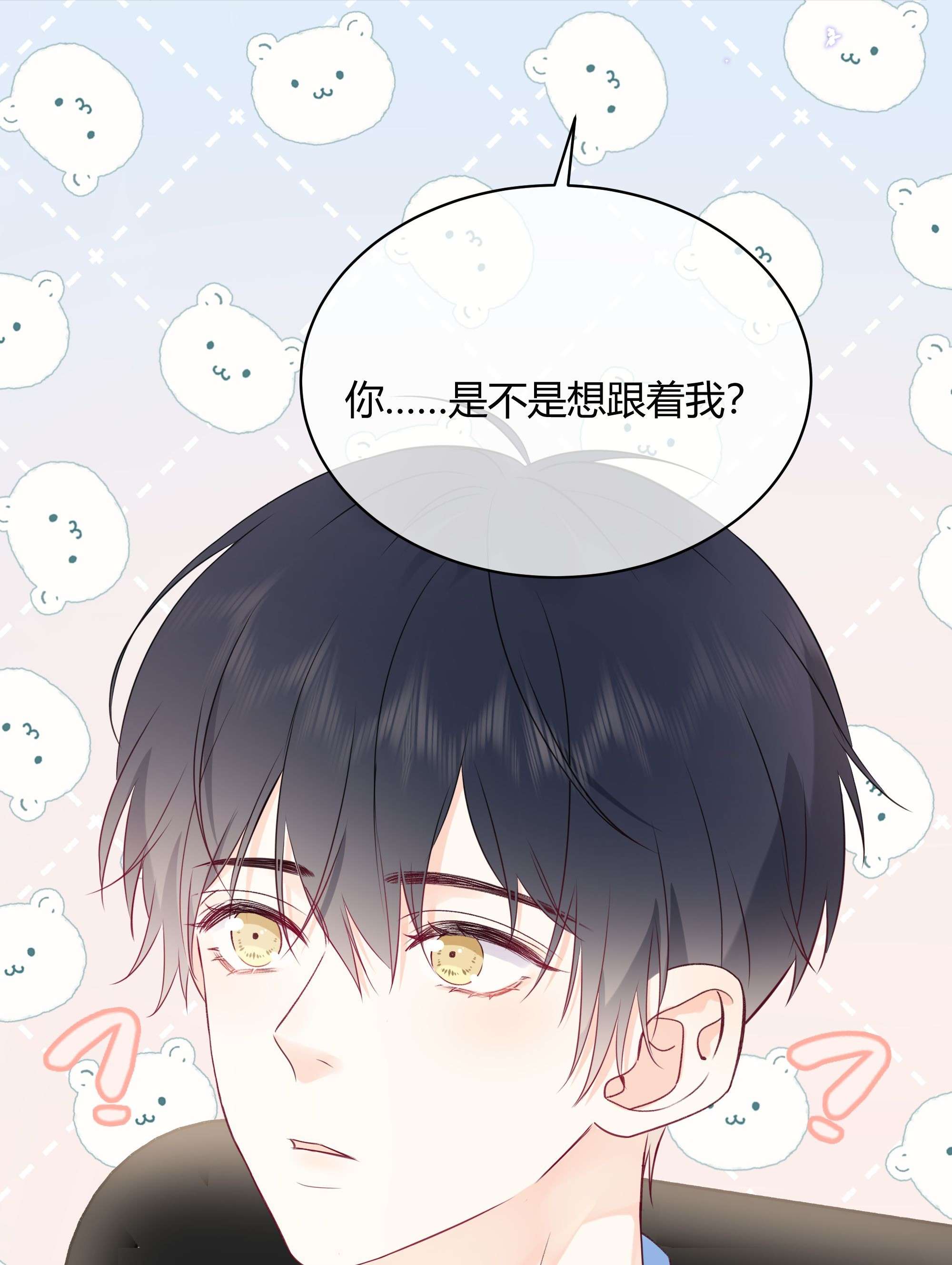 营养过良003 真的看上我