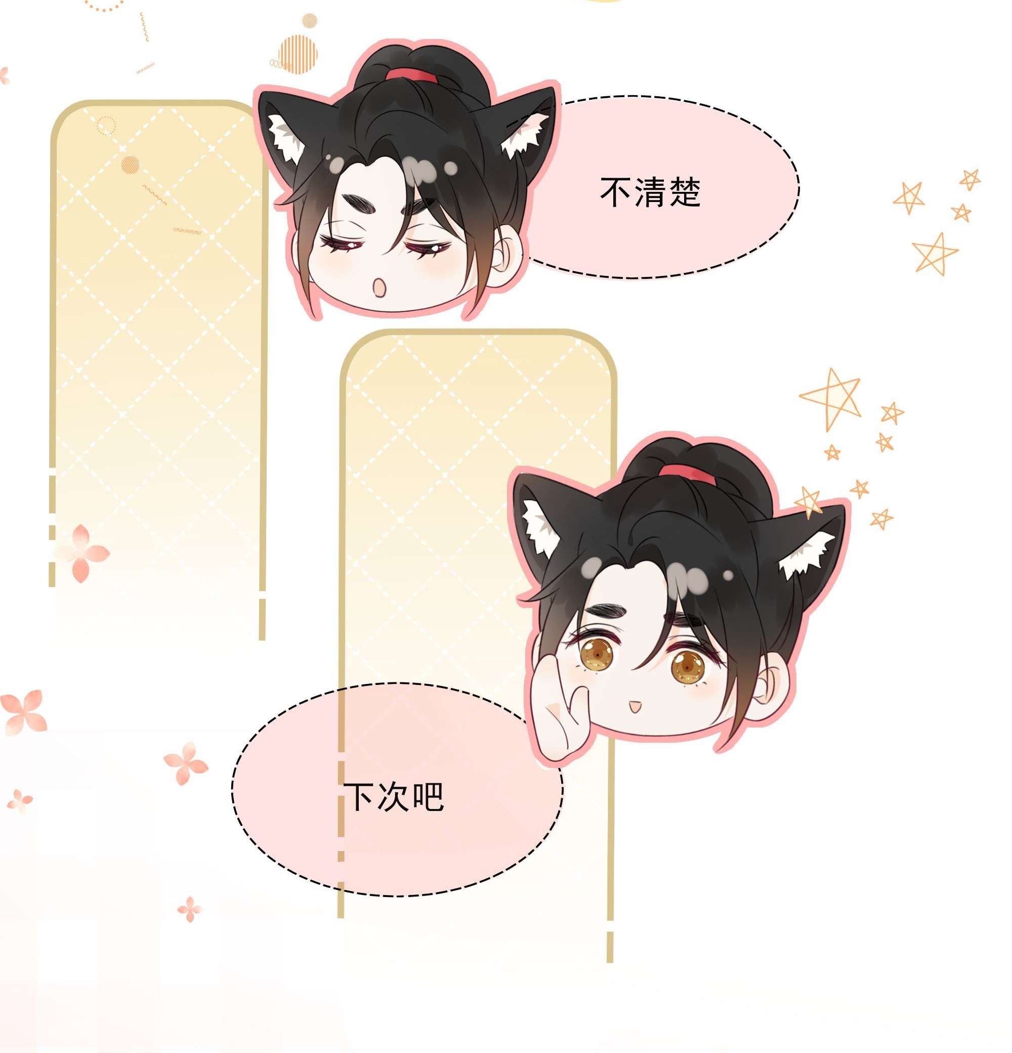 营养过良003 真的看上我