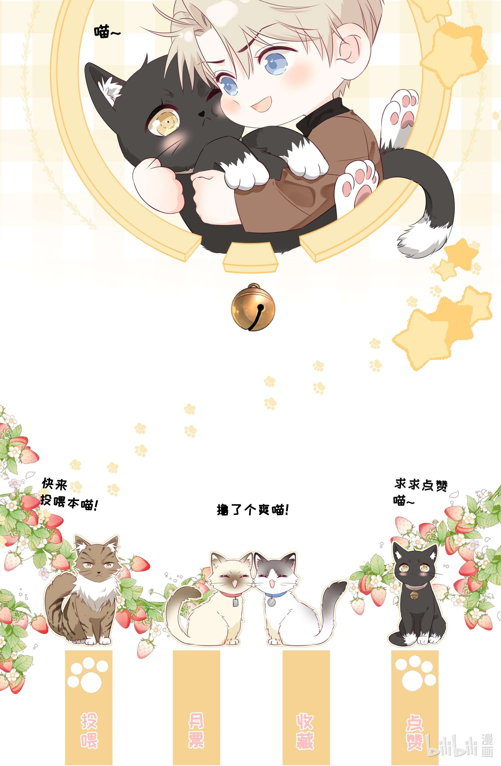 营养过良003 真的看上我