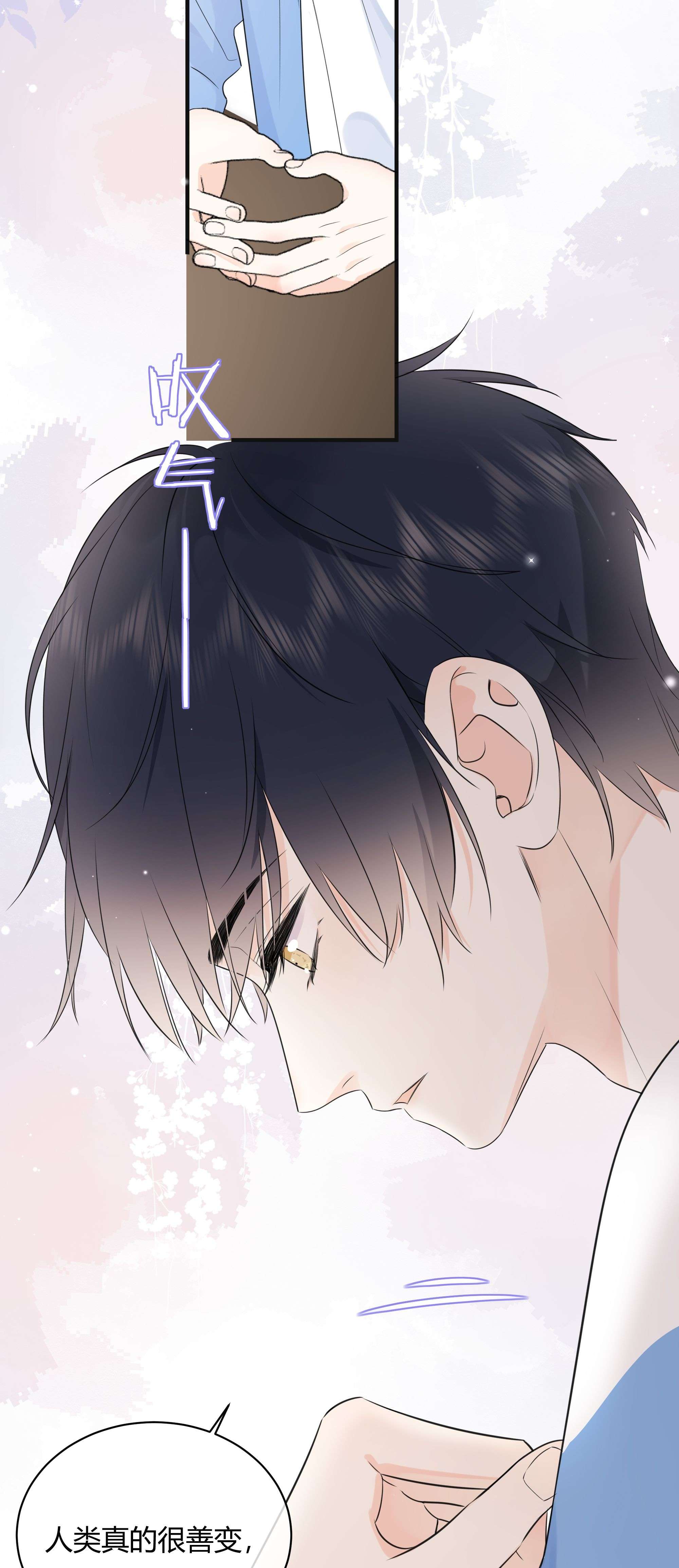 营养过良003 真的看上我