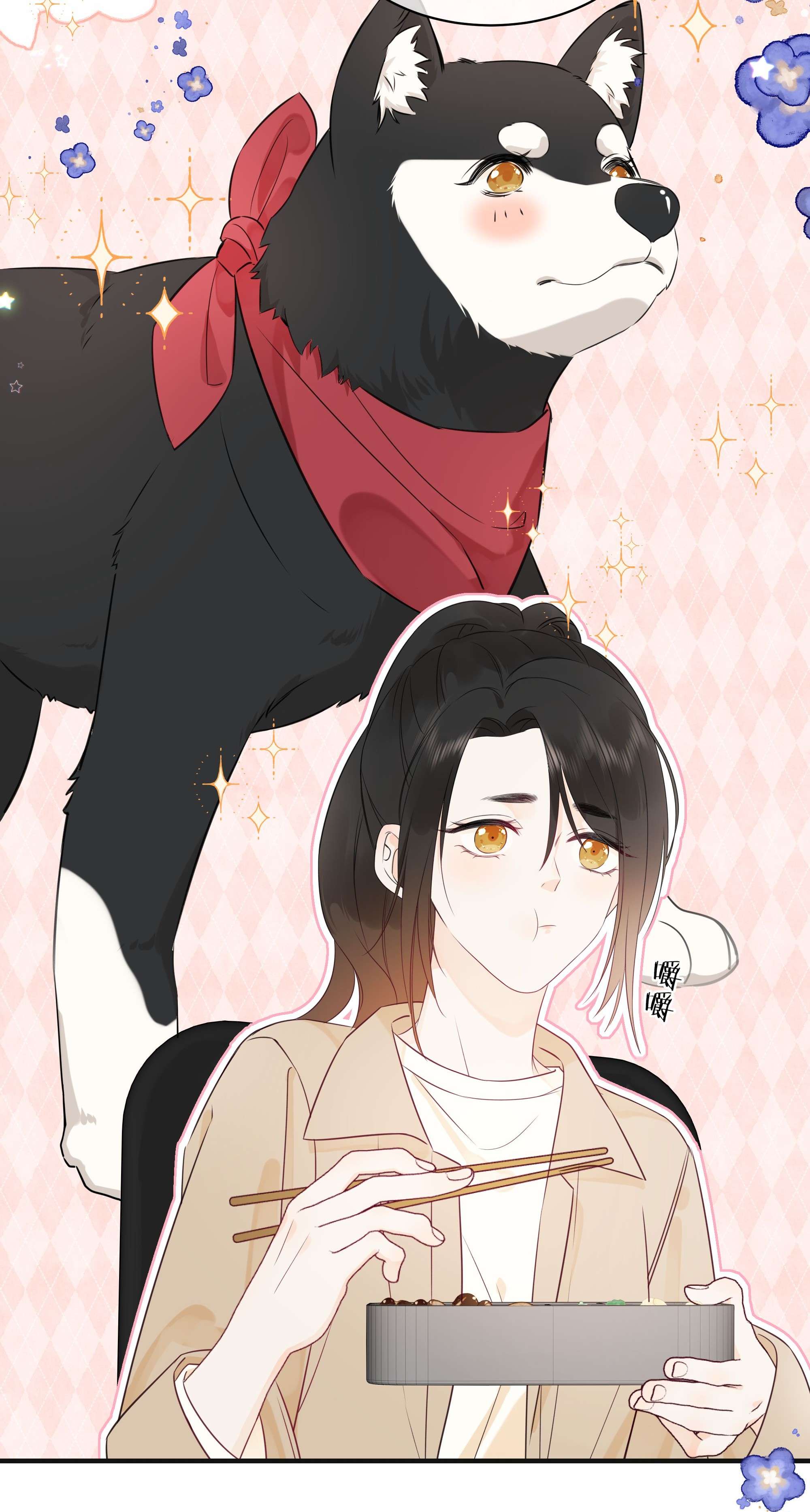 营养过良003 真的看上我