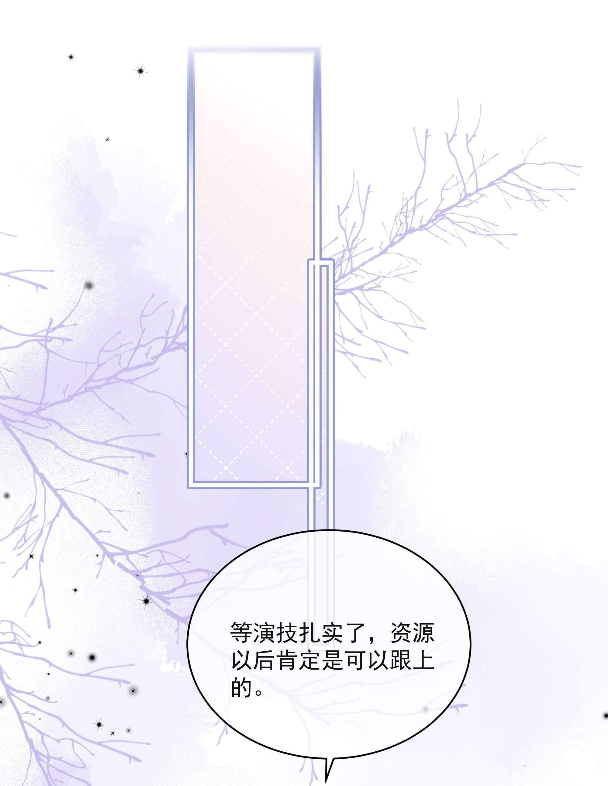 营养过良004 实在听不懂