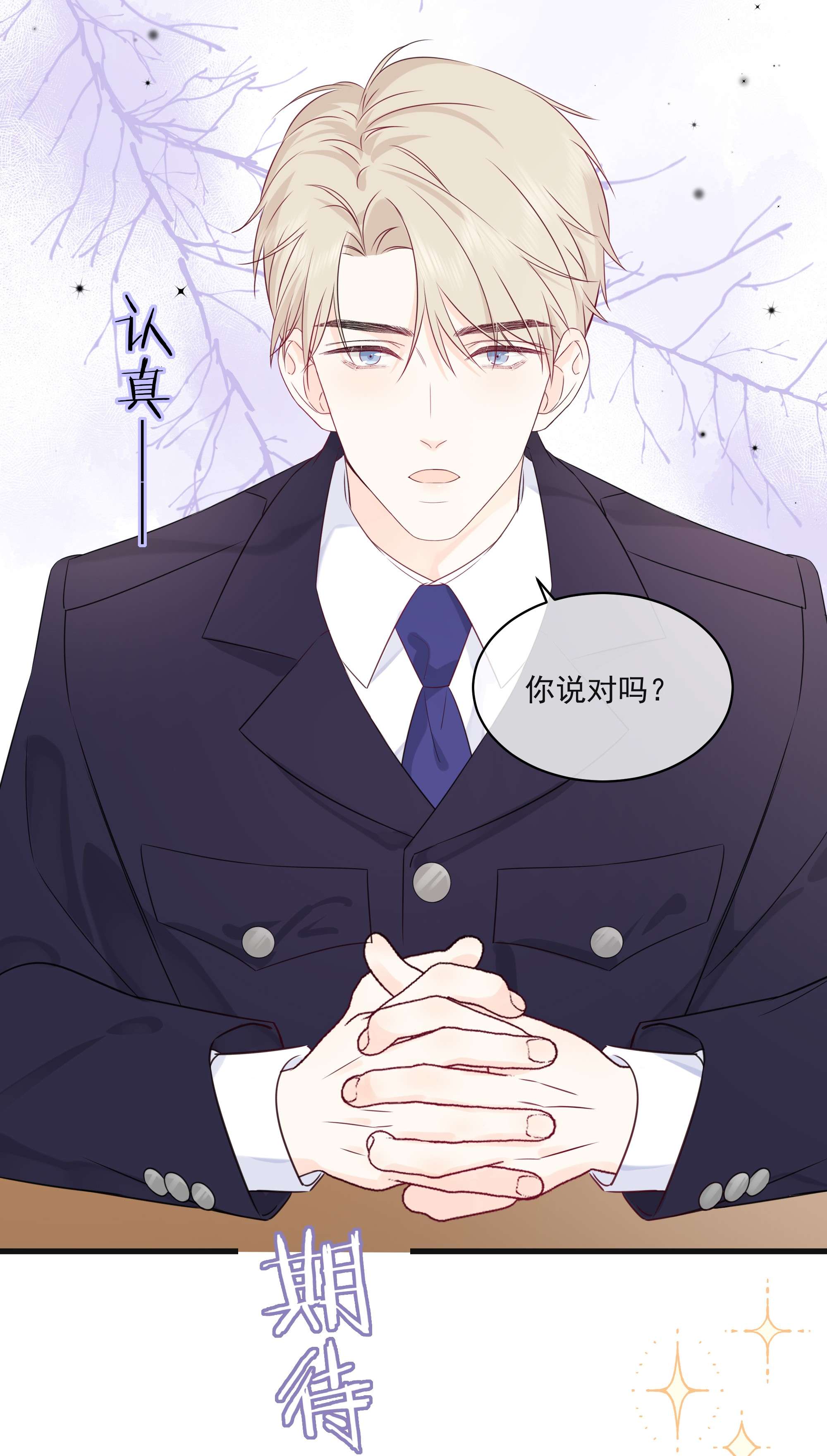 营养过良004 实在听不懂