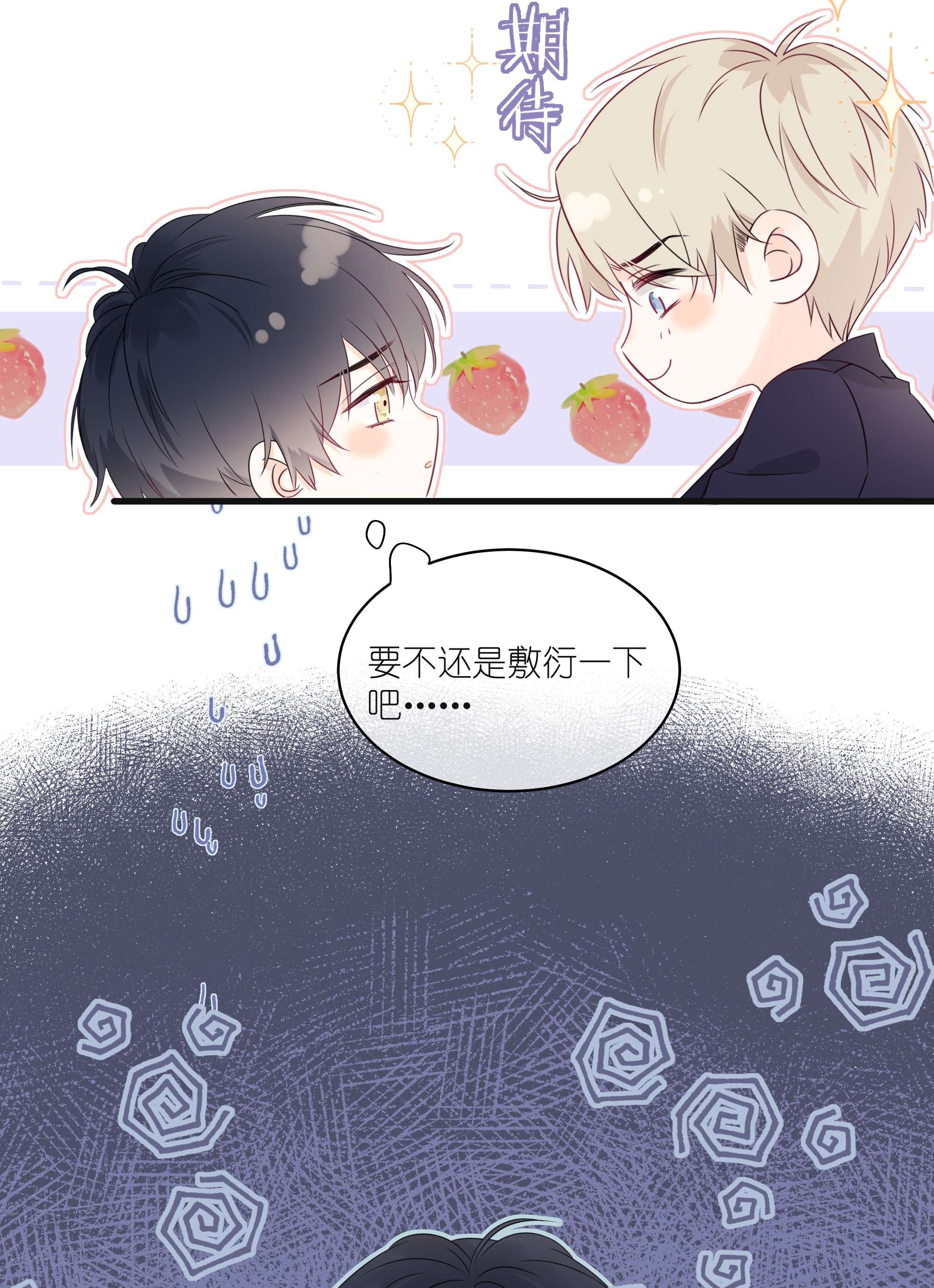 营养过良004 实在听不懂
