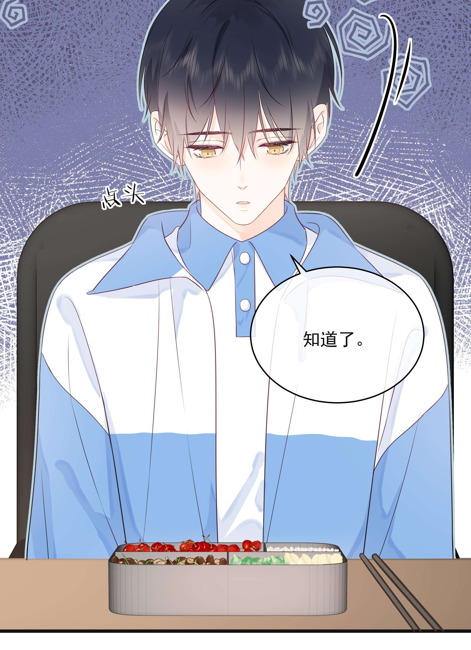 营养过良004 实在听不懂