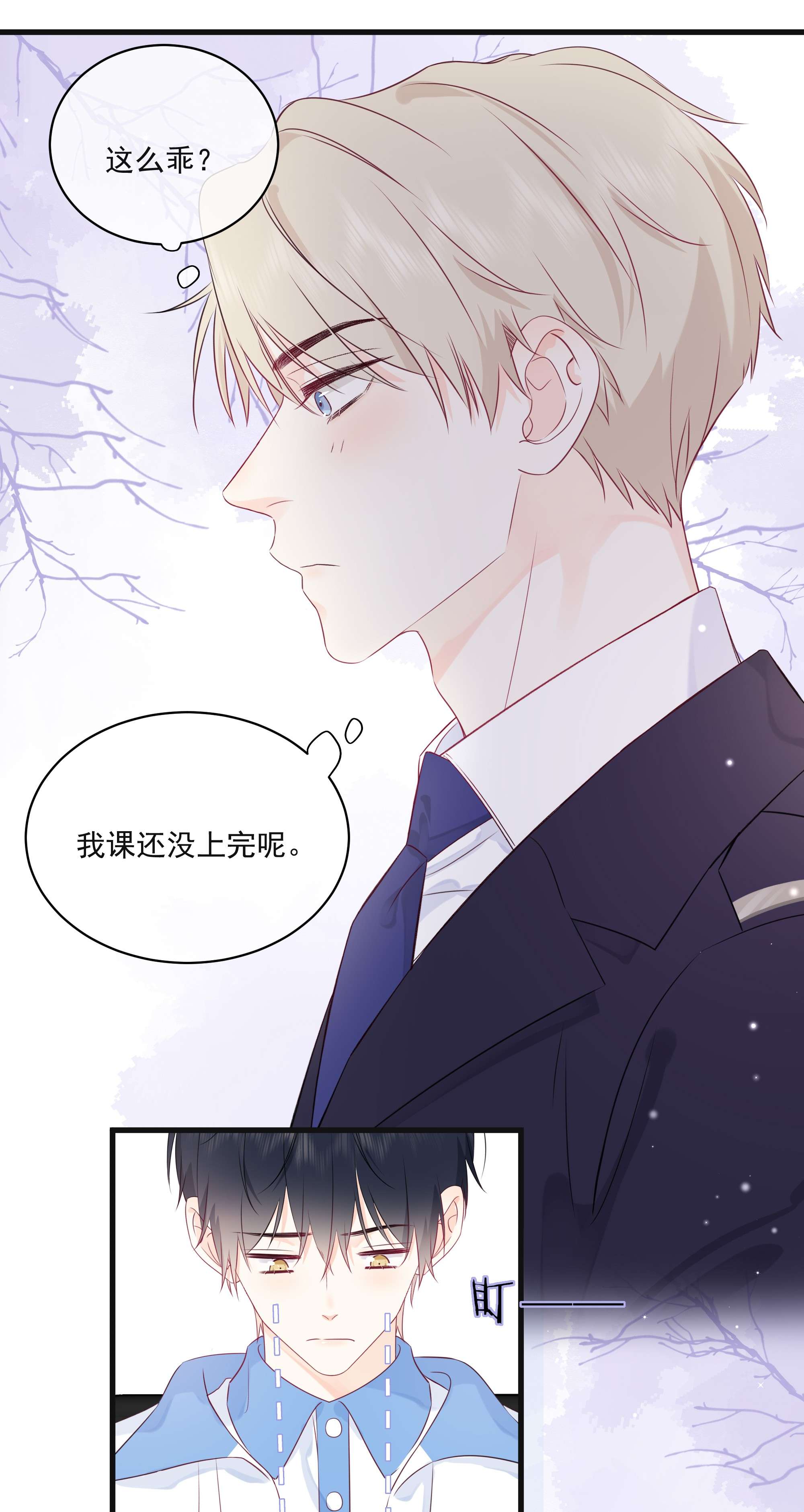 营养过良004 实在听不懂