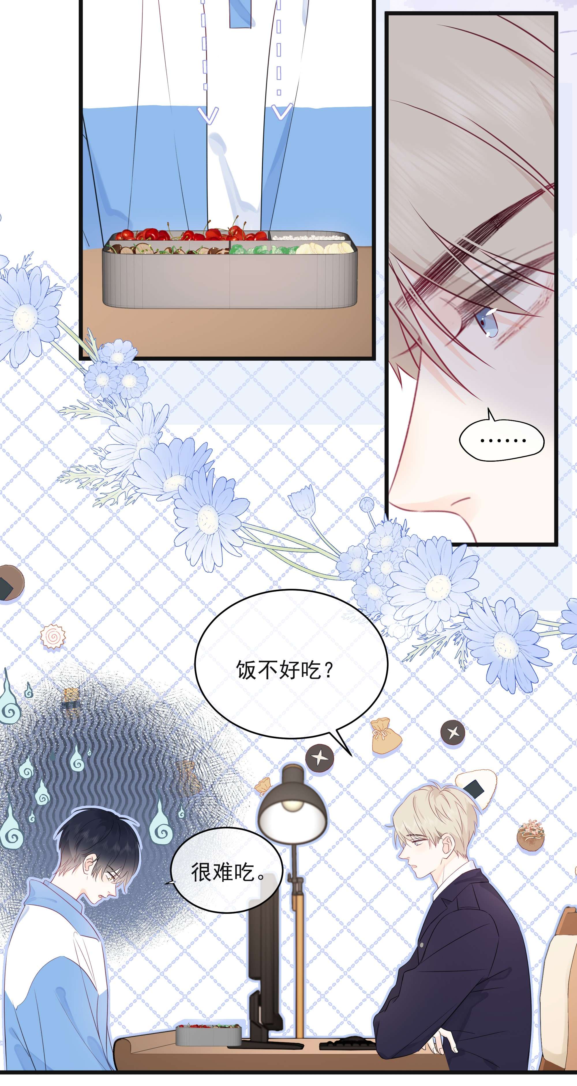 营养过良004 实在听不懂