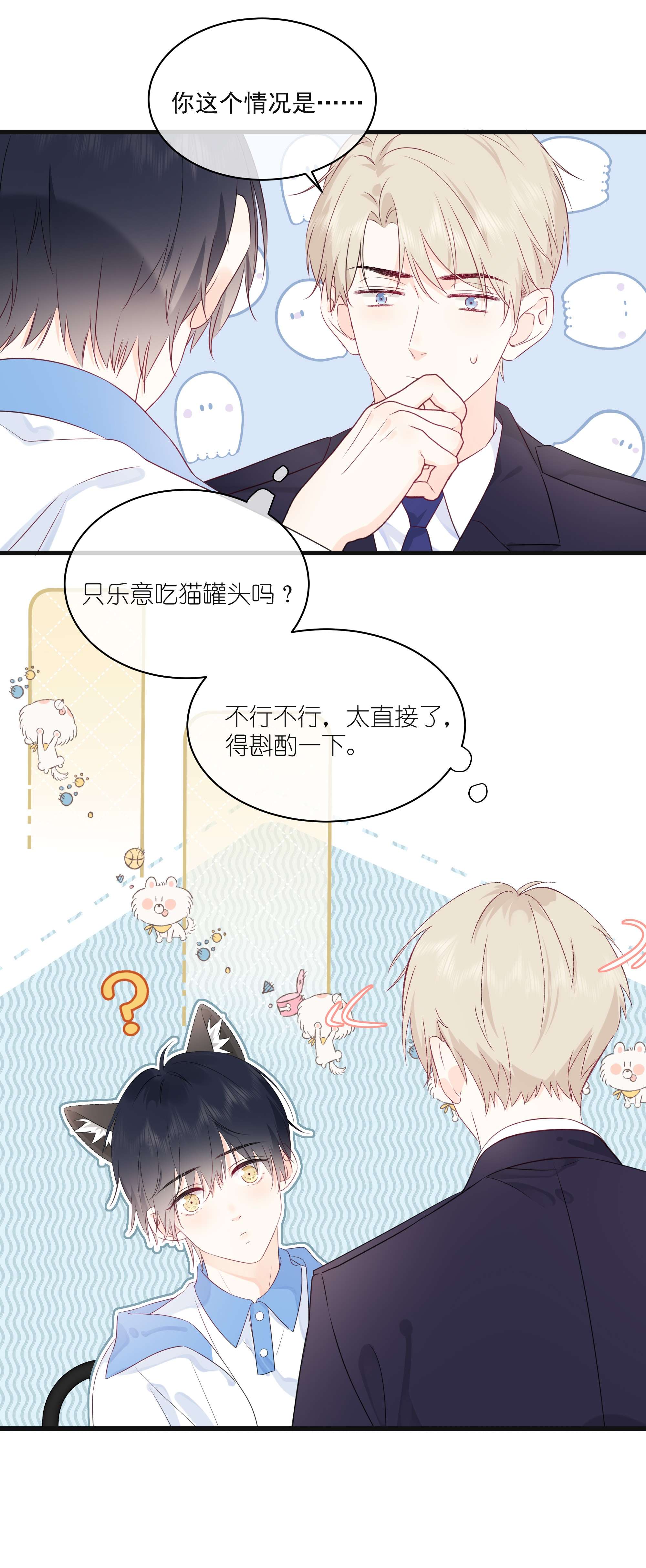 营养过良004 实在听不懂