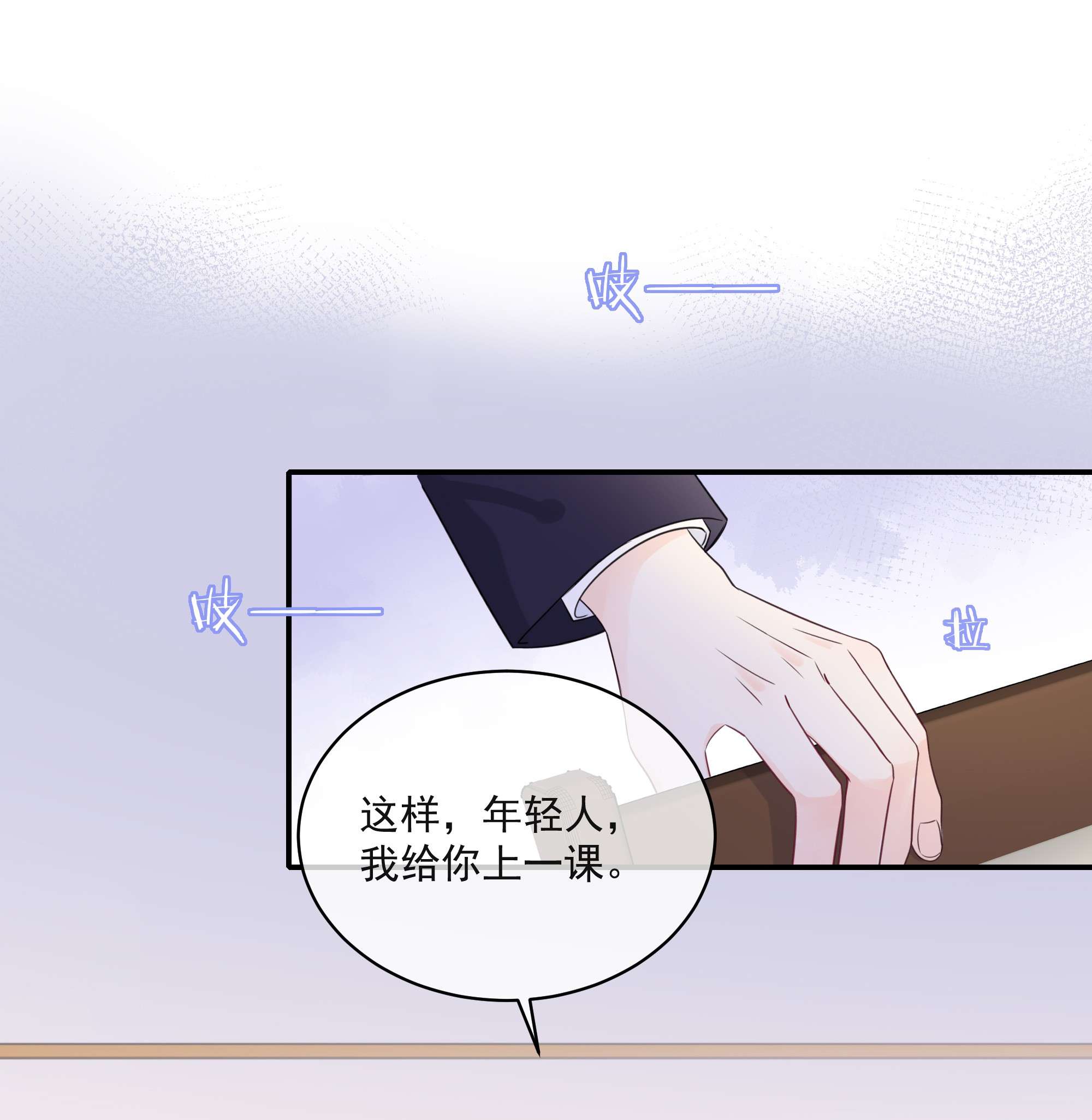 营养过良004 实在听不懂