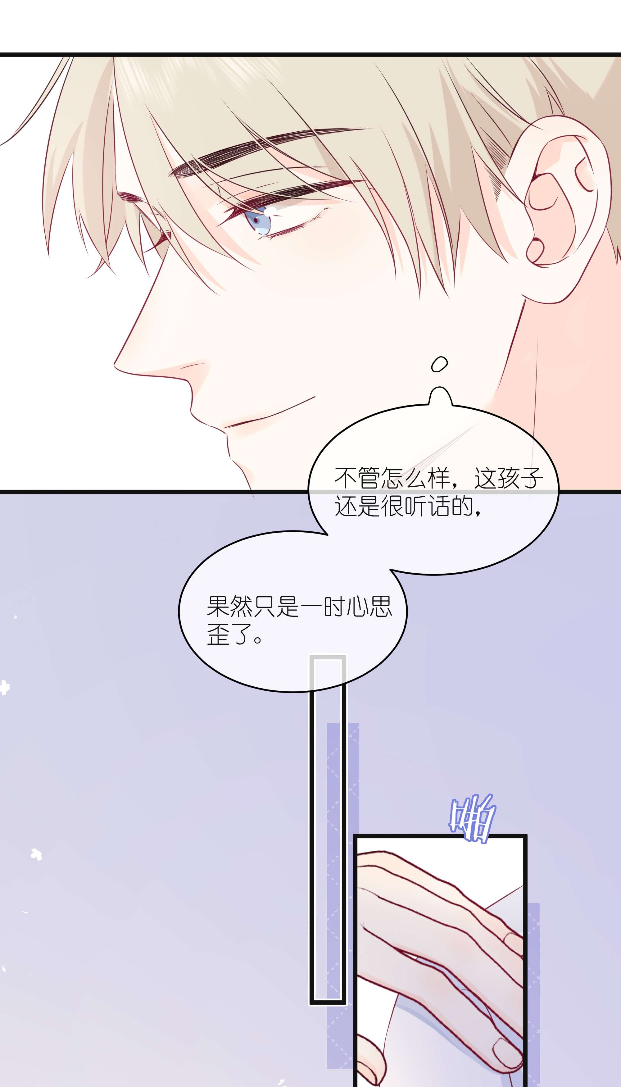 营养过良004 实在听不懂