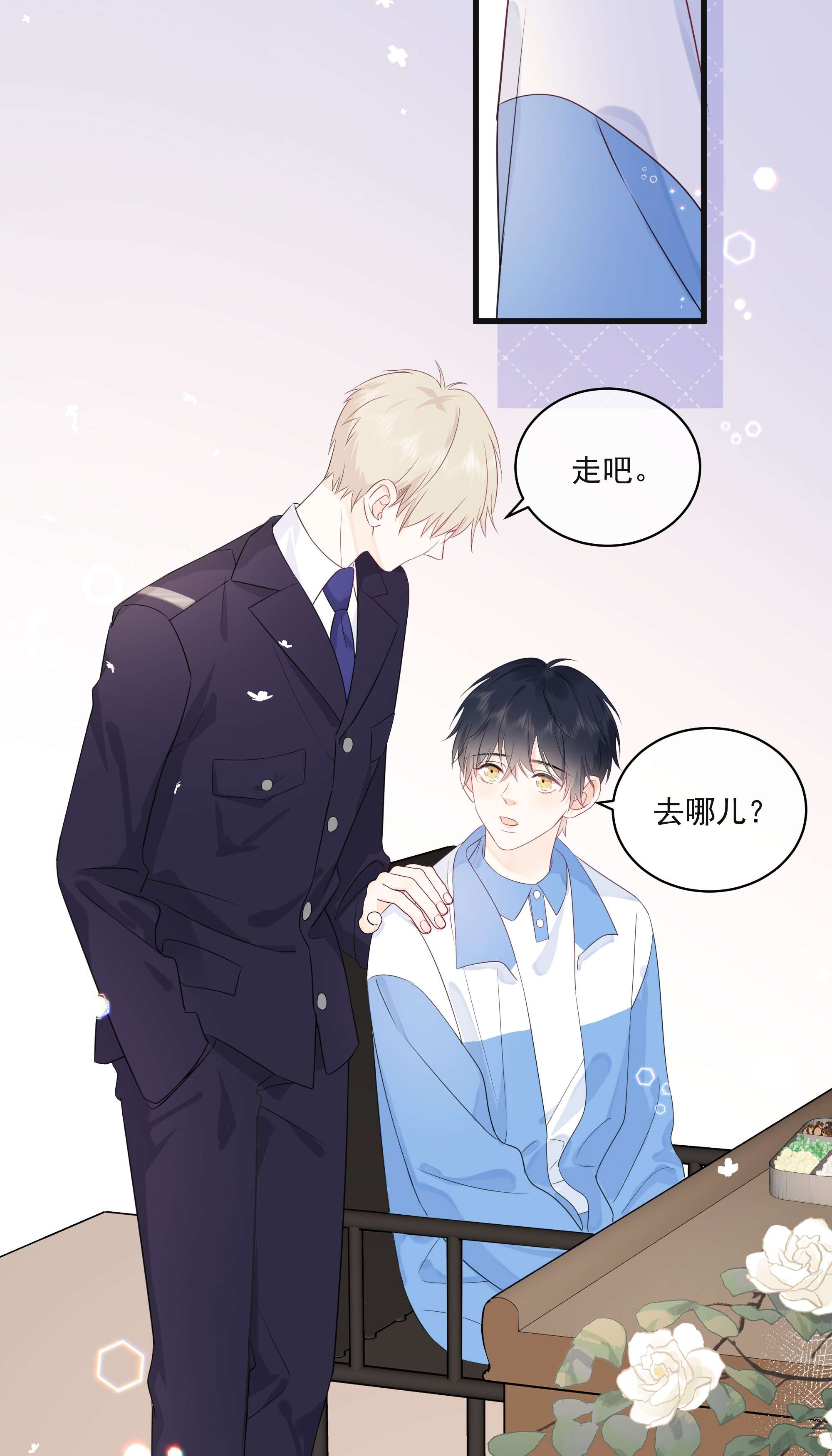 营养过良004 实在听不懂