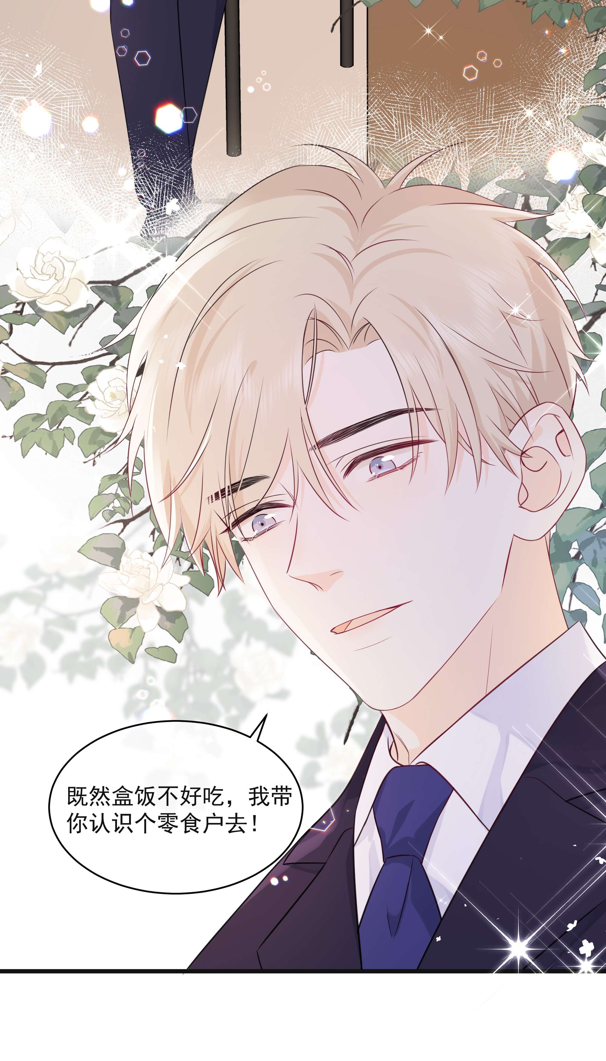 营养过良004 实在听不懂