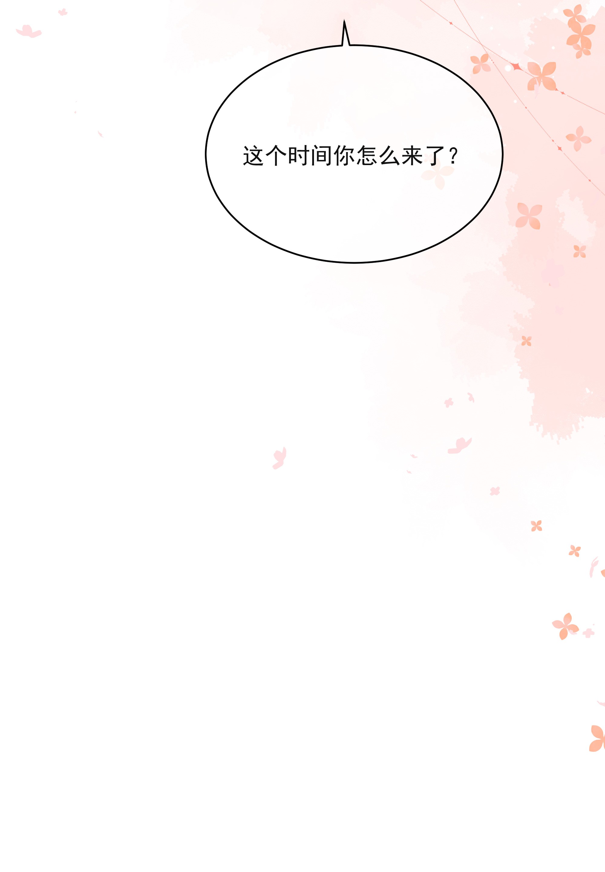 营养过良004 实在听不懂