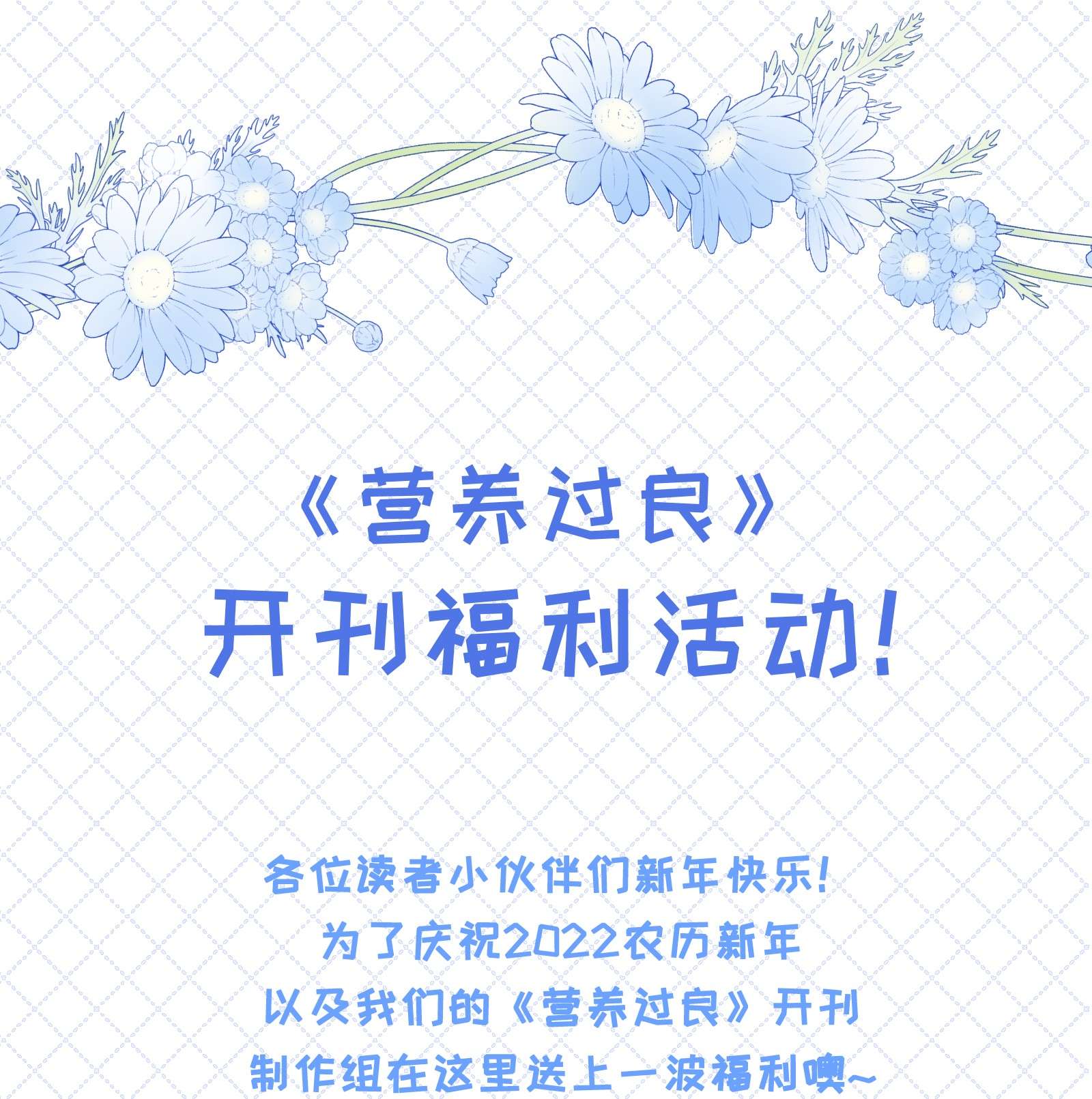 营养过良004 实在听不懂