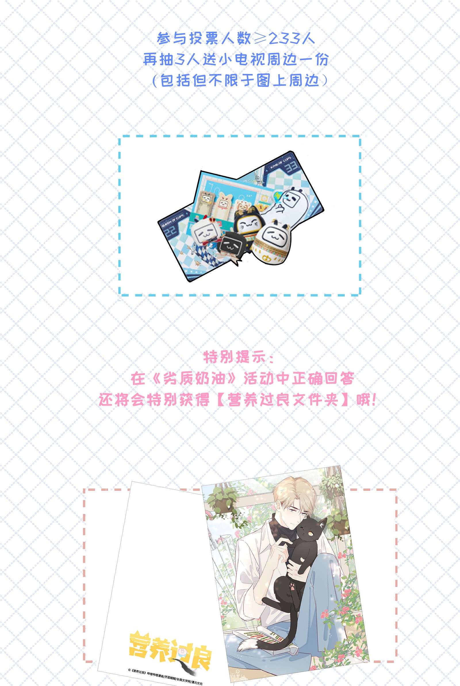 营养过良004 实在听不懂