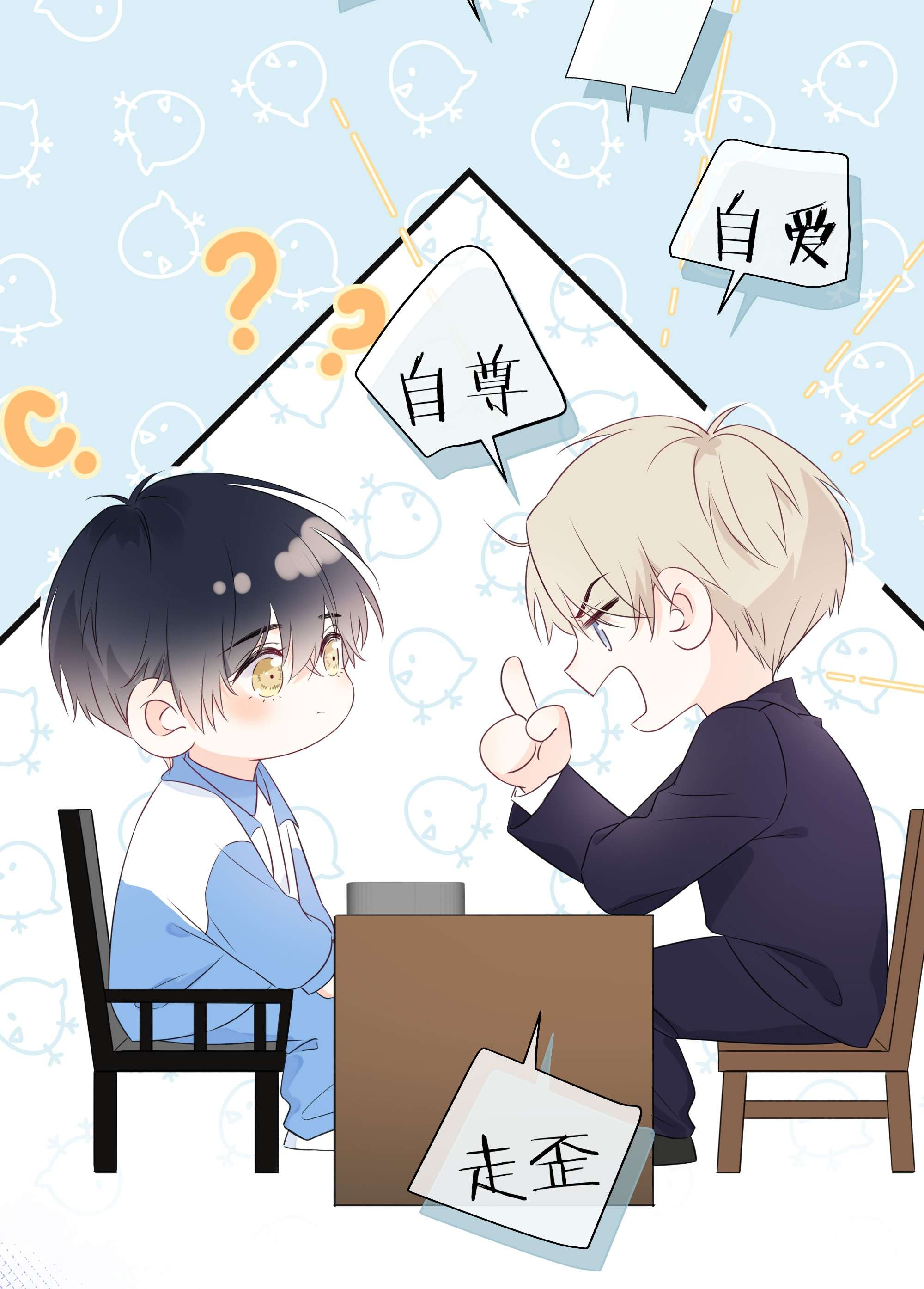营养过良004 实在听不懂