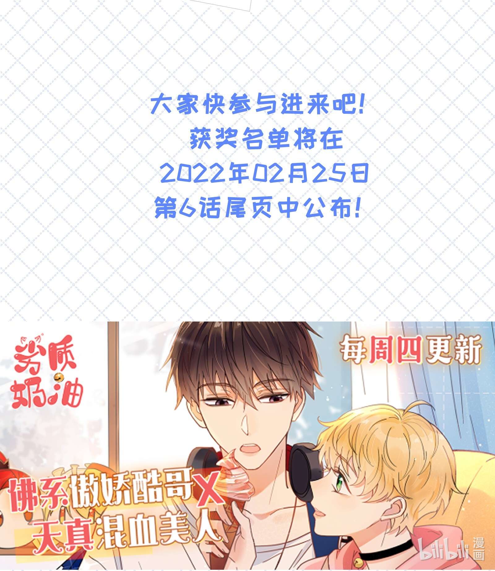营养过良004 实在听不懂