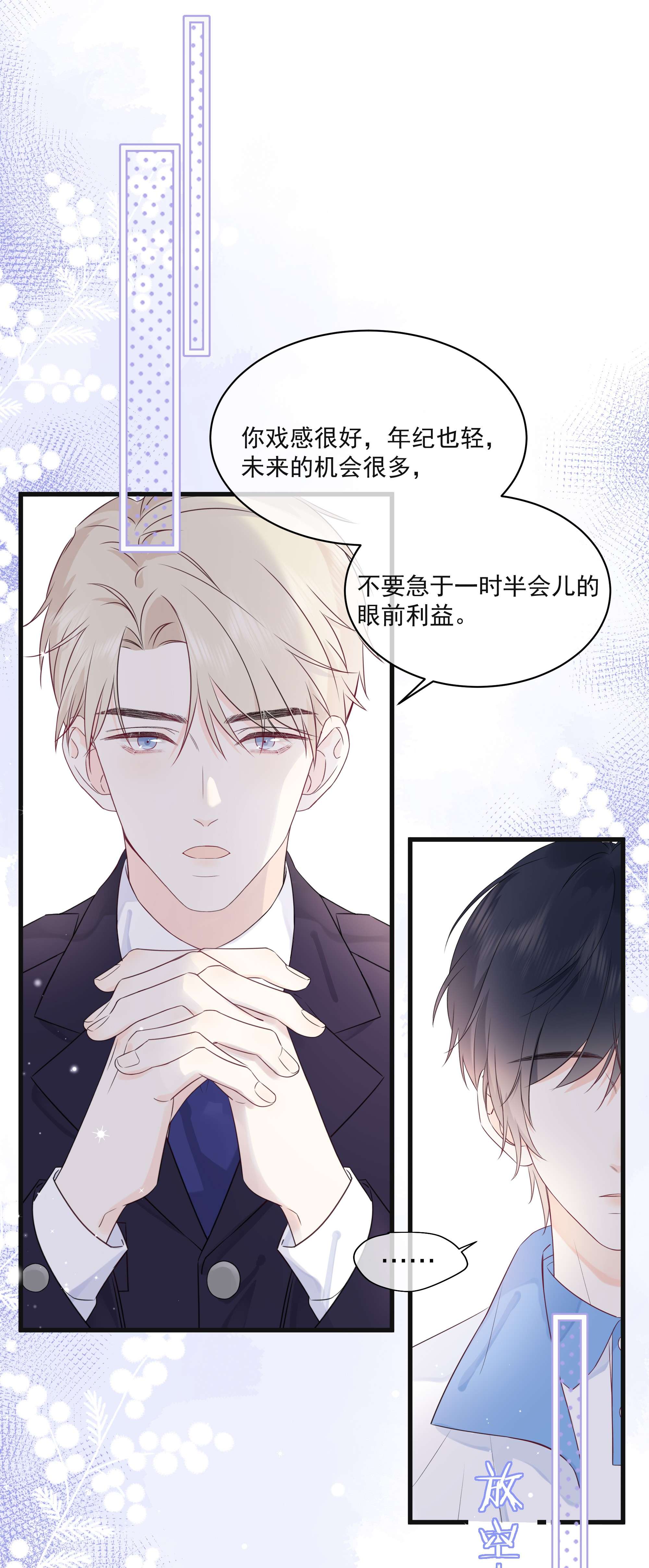 营养过良004 实在听不懂