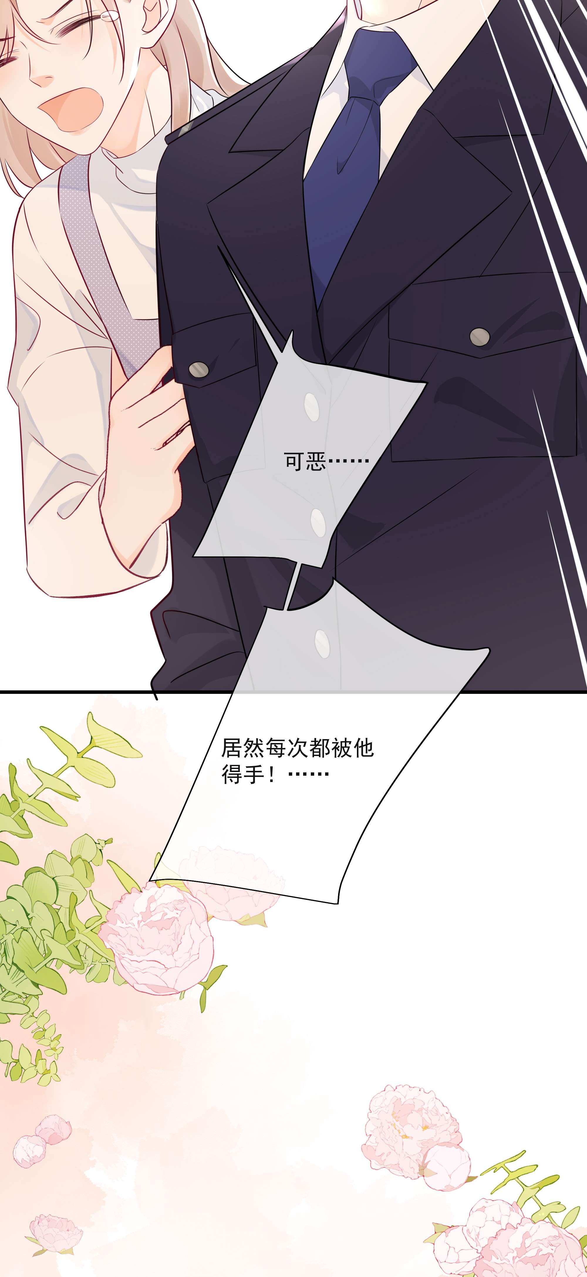 营养过良005 小姐姐的牛肉干
