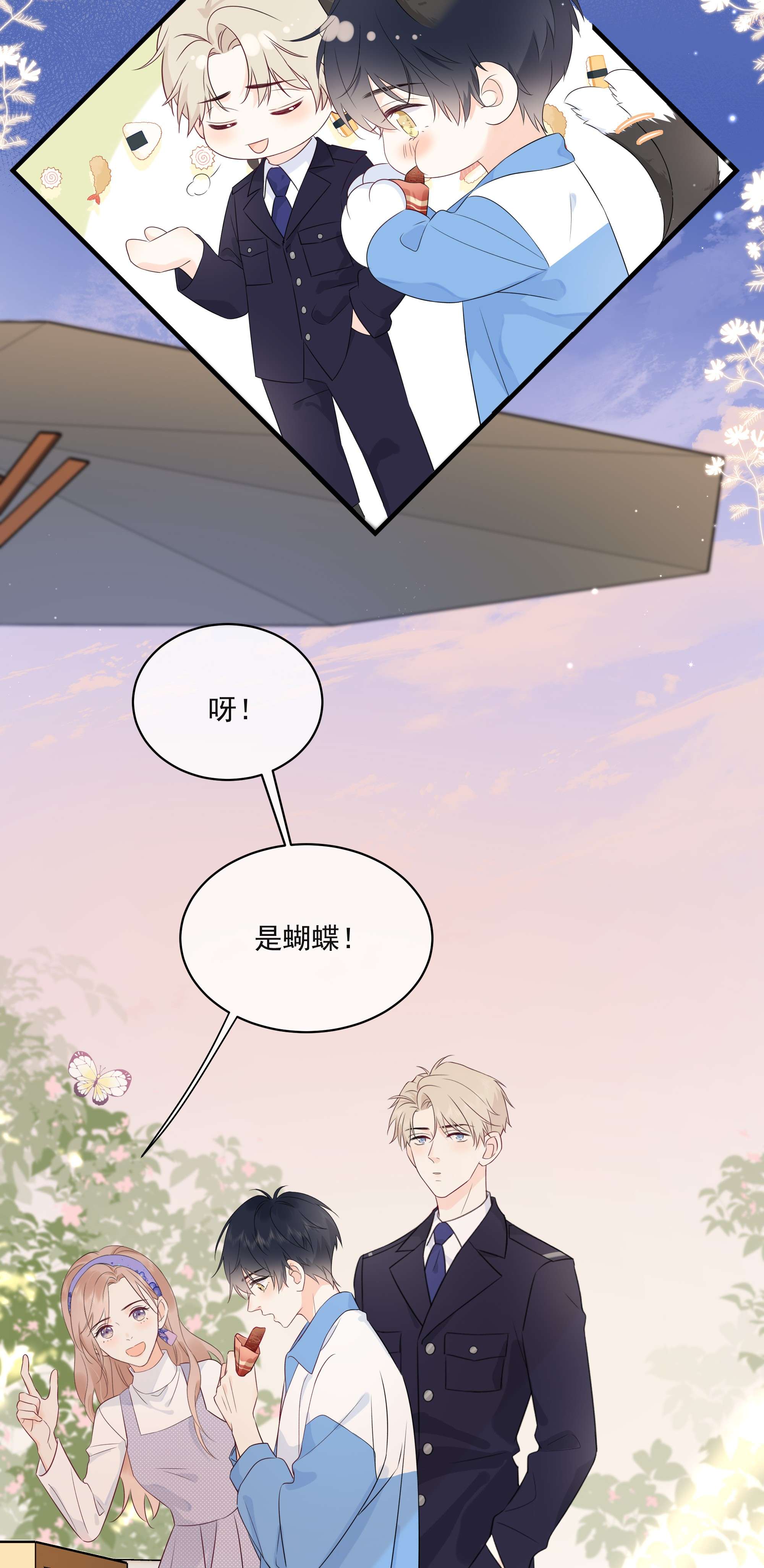 营养过良005 小姐姐的牛肉干