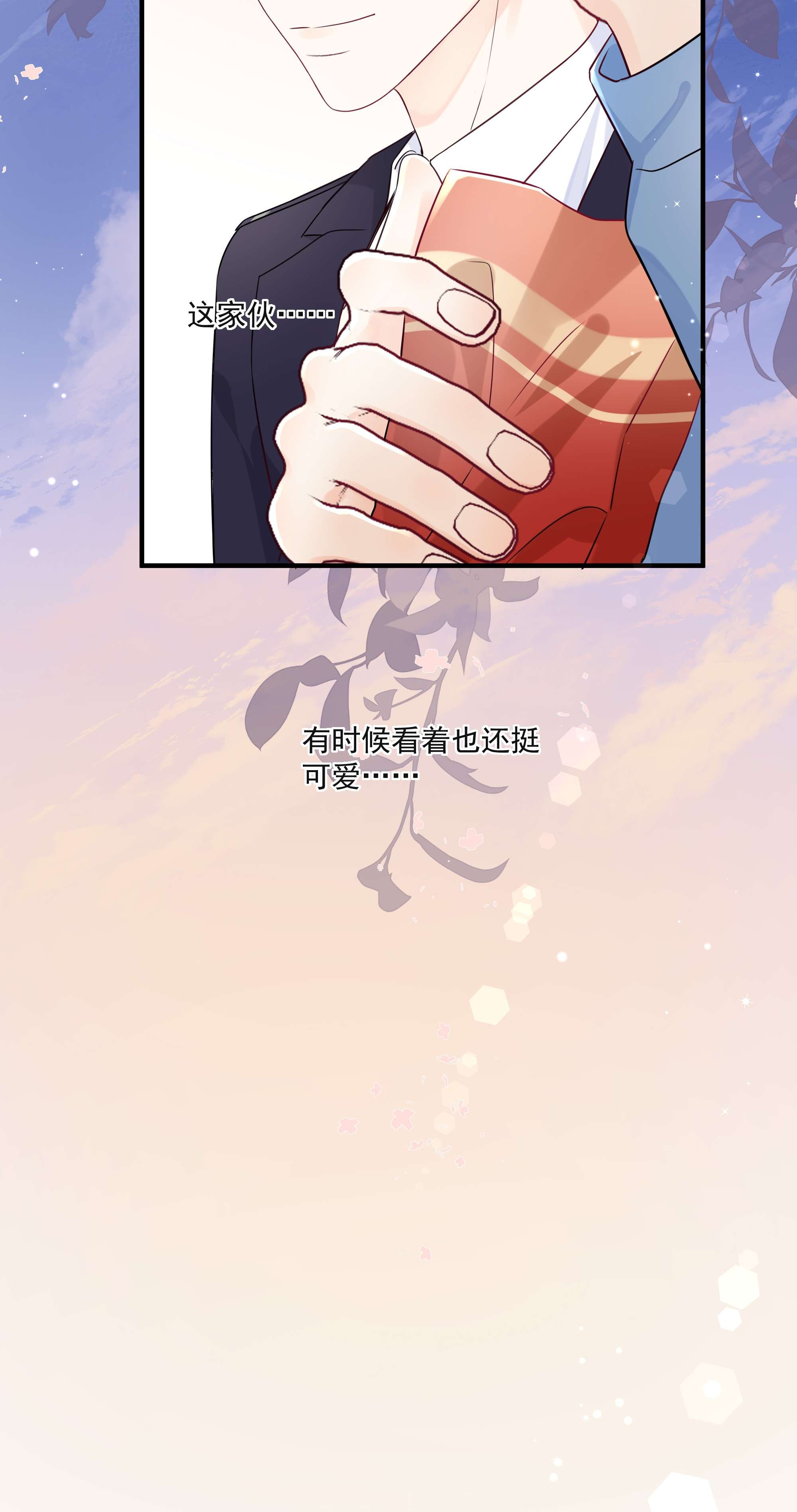 营养过良005 小姐姐的牛肉干
