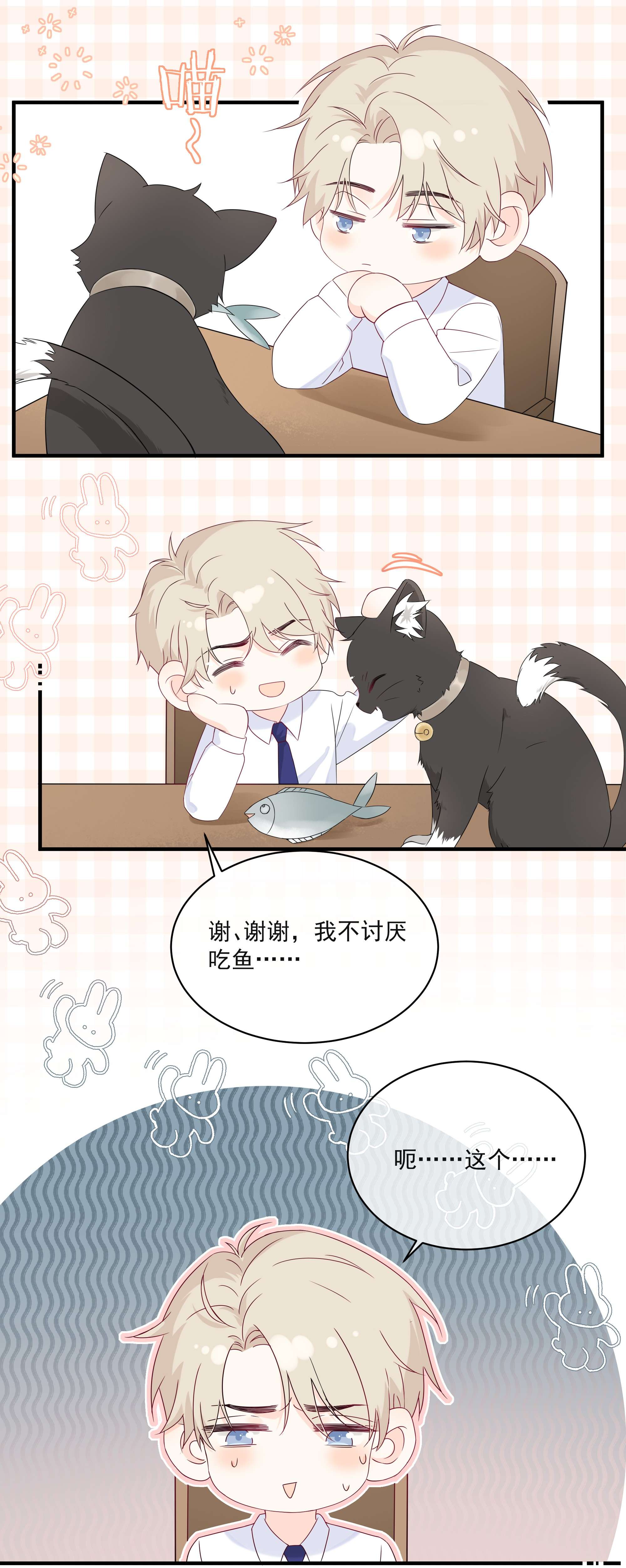 营养过良005 小姐姐的牛肉干
