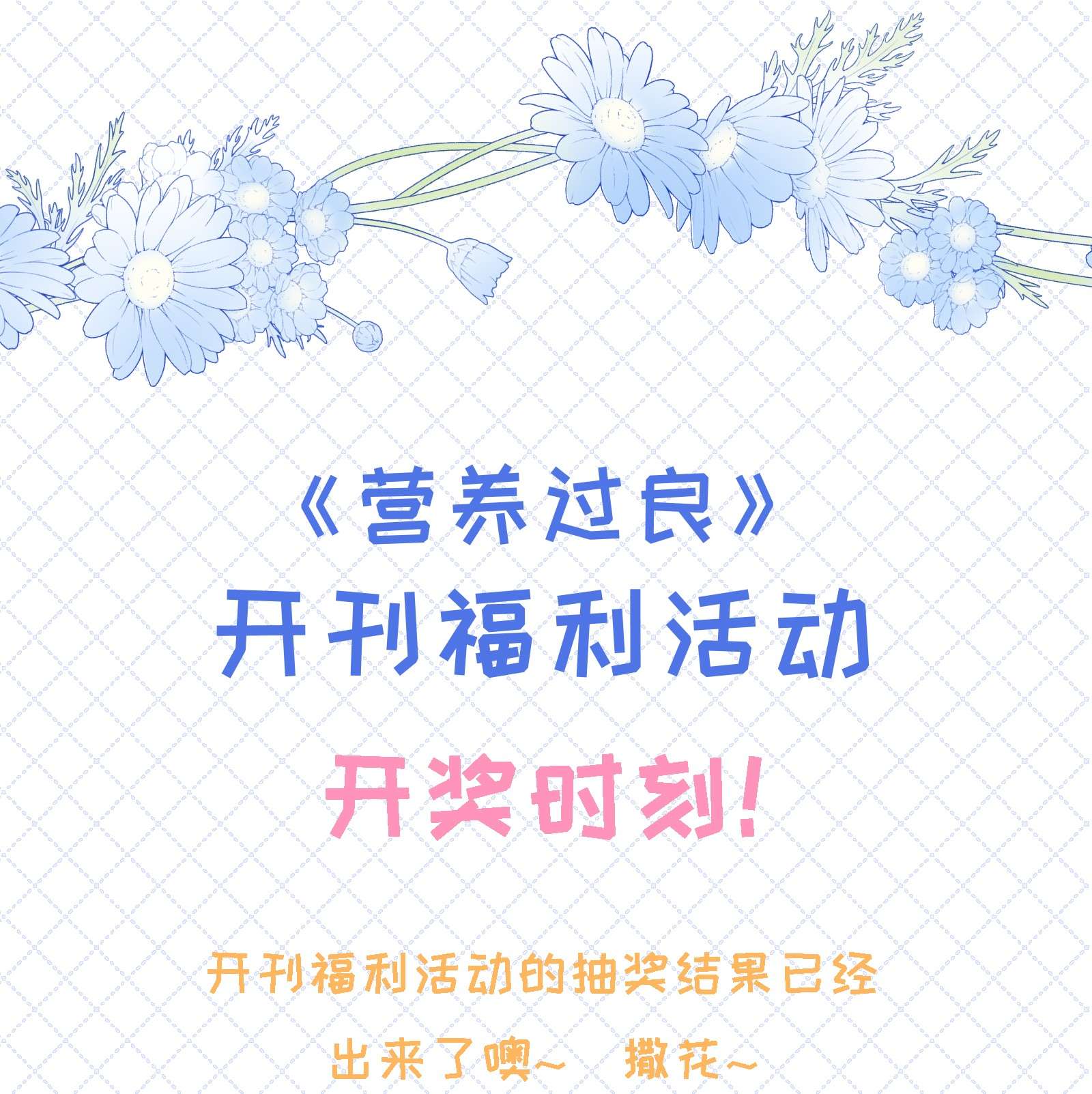 营养过良005 小姐姐的牛肉干