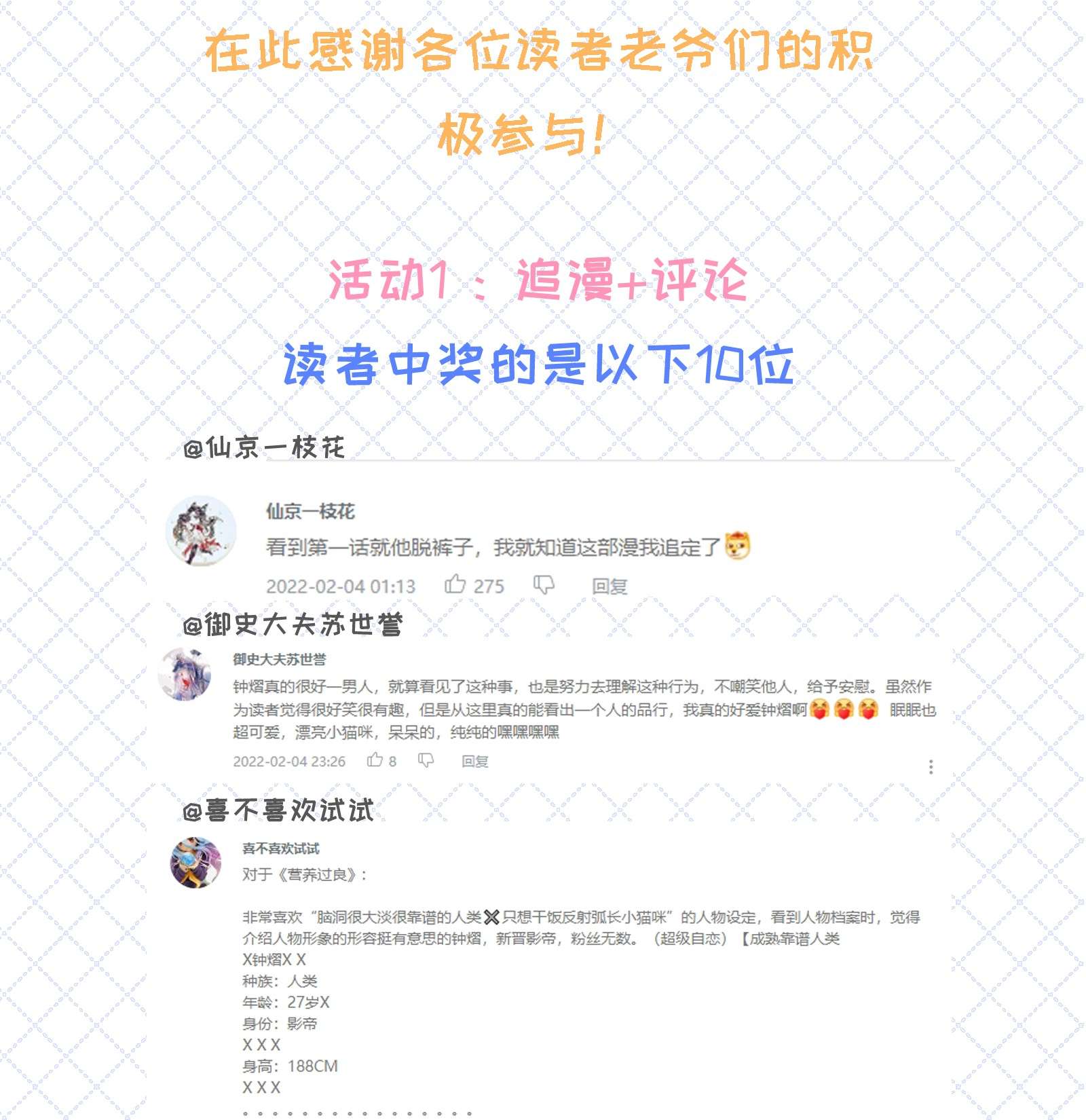 营养过良005 小姐姐的牛肉干