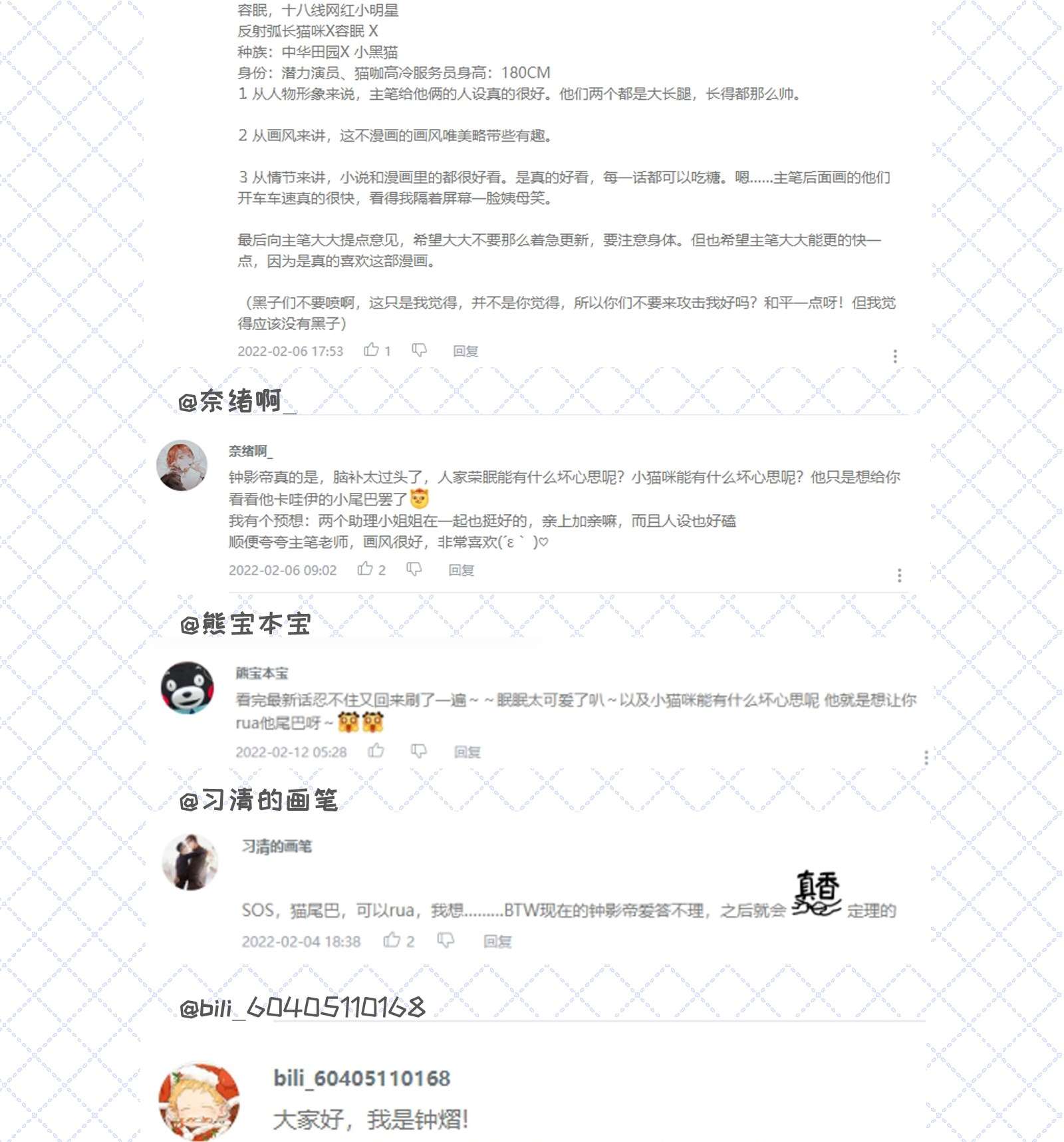 营养过良005 小姐姐的牛肉干