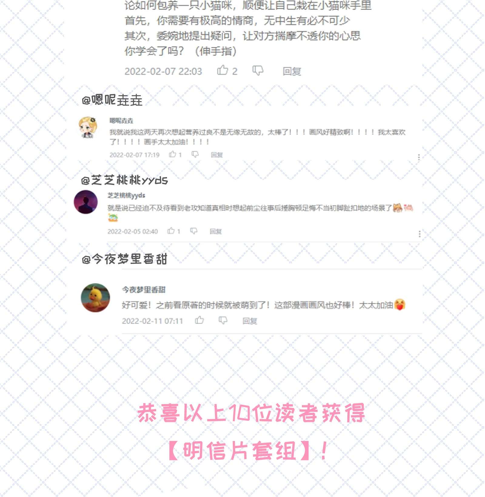 营养过良005 小姐姐的牛肉干