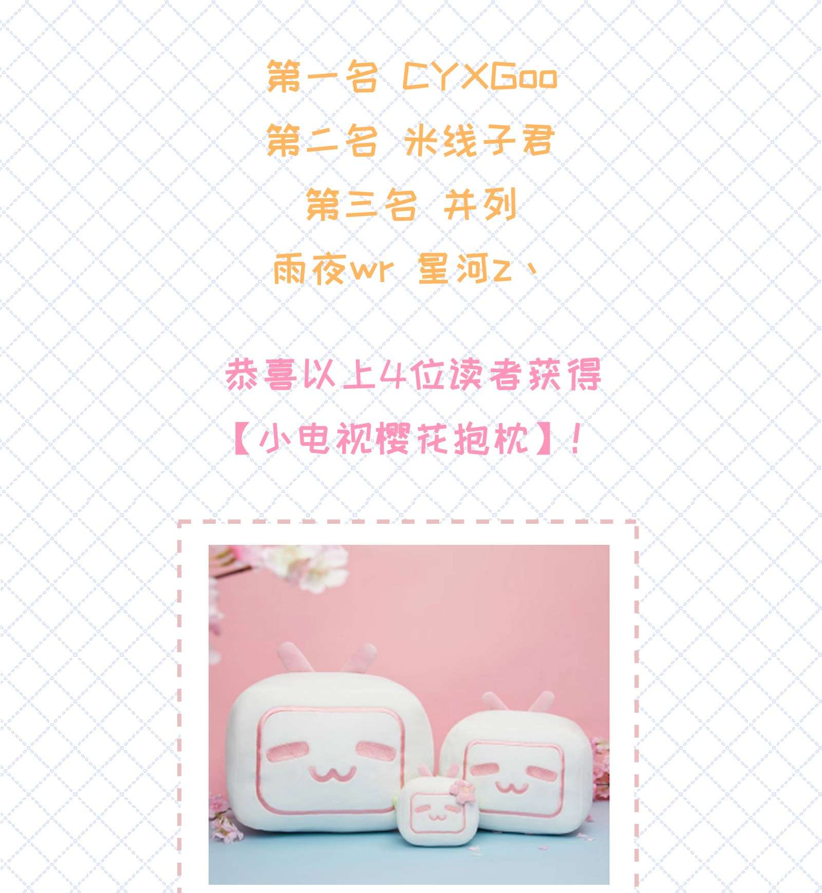 营养过良005 小姐姐的牛肉干