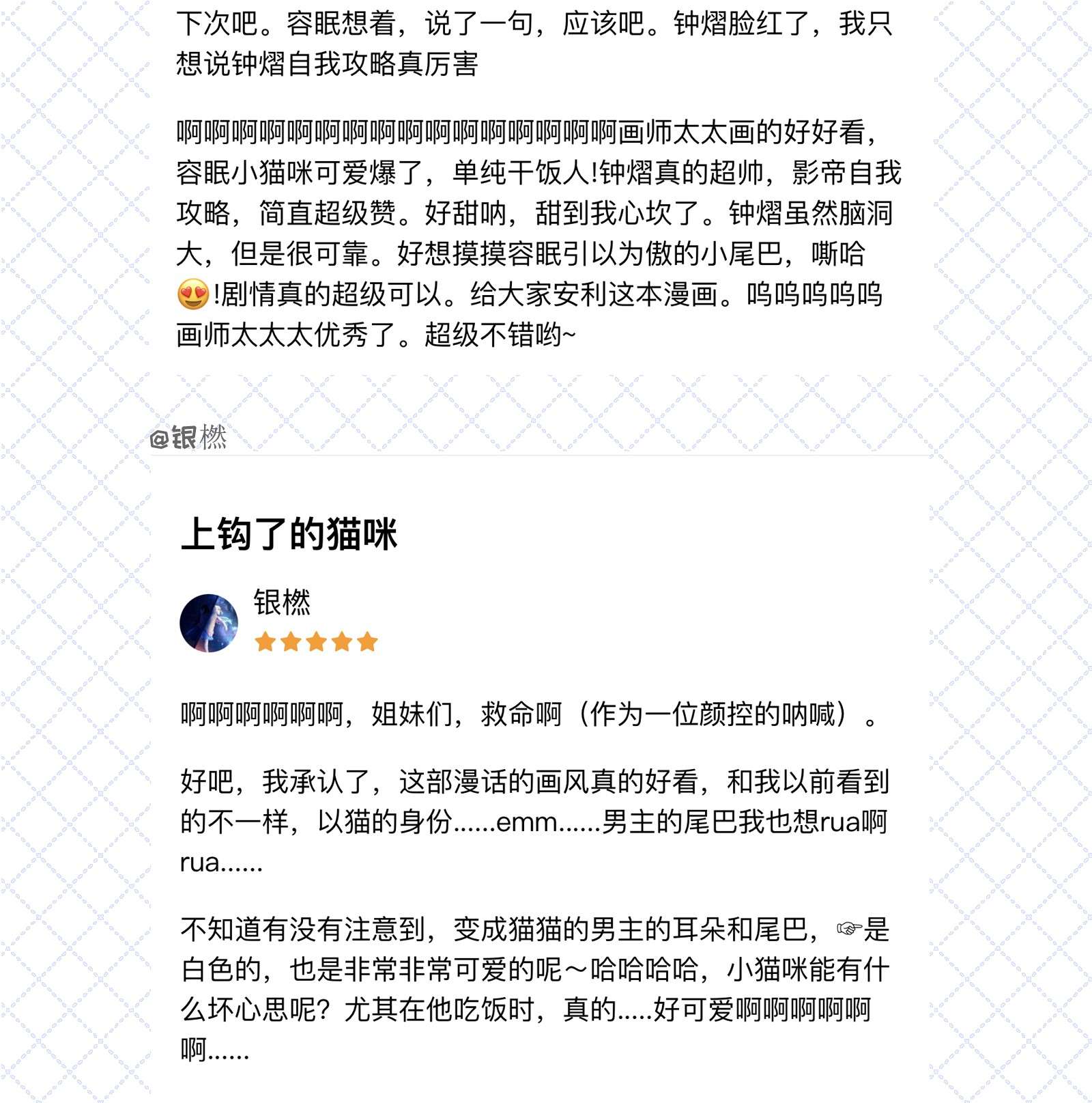 营养过良005 小姐姐的牛肉干